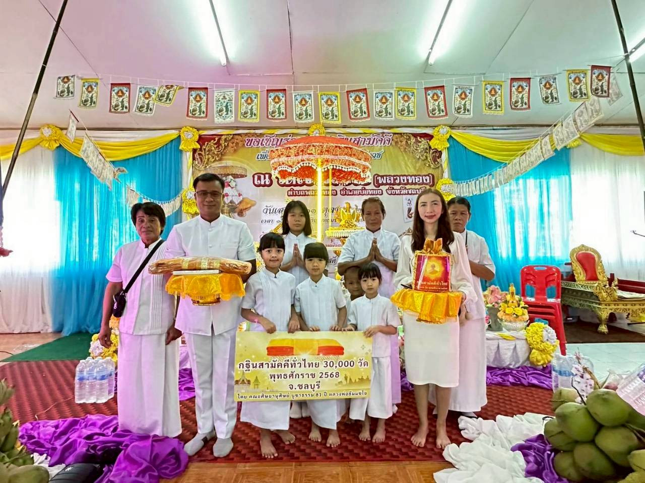 ภาพหมู่ถือพานถวายปัจจัยวัดเขาชะอาง