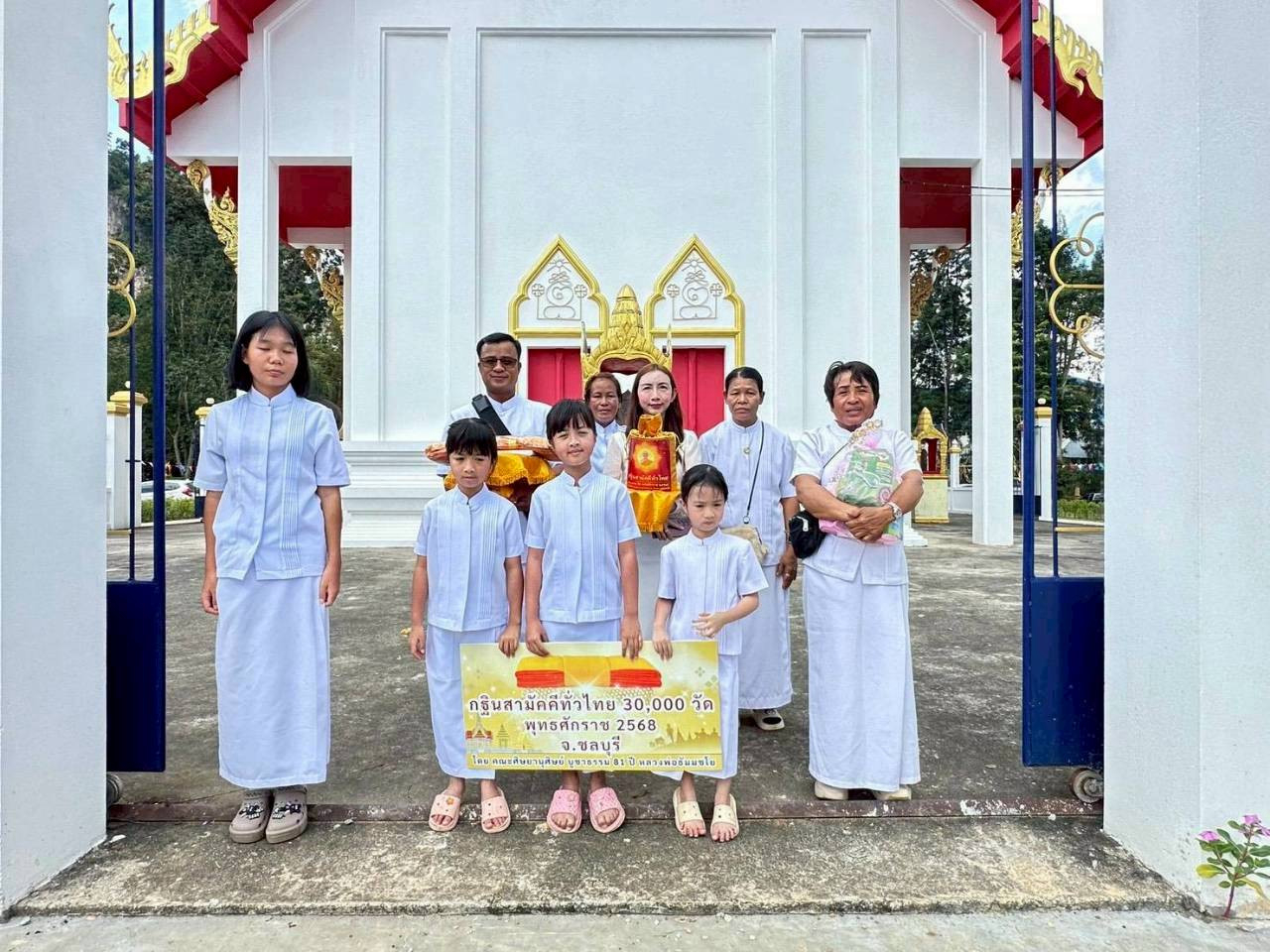 ภาพร่วมพิธีกรรมวัดเขาชะอาง