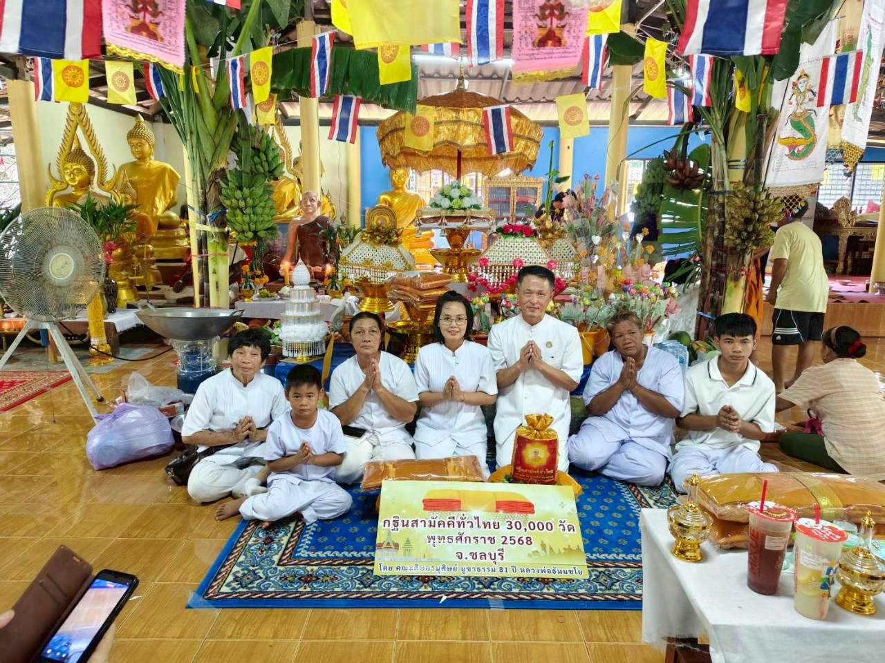 ภาพหมู่ถือพานถวายปัจจัยวัดเขาโชคชัยวังทอง