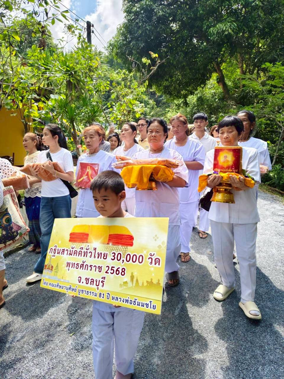 ภาพร่วมพิธีกรรมวัดเขาโชคชัยวังทอง