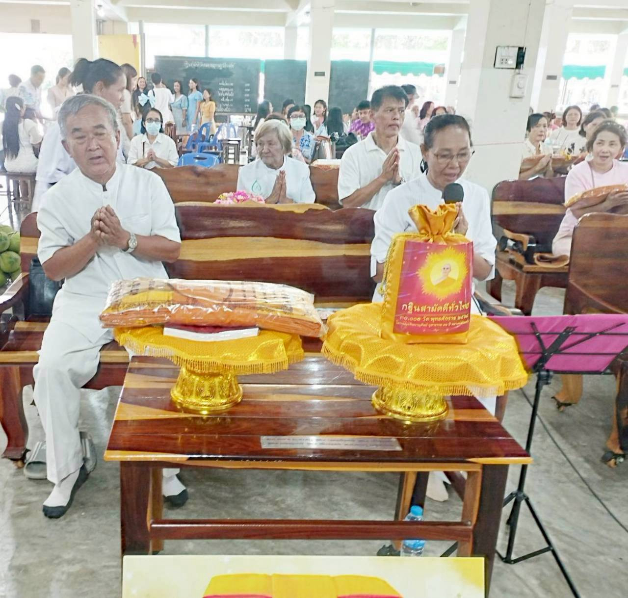 ภาพกล่าวคำถวายกฐินวัดคลองพลูราษฎร์ประสงค์