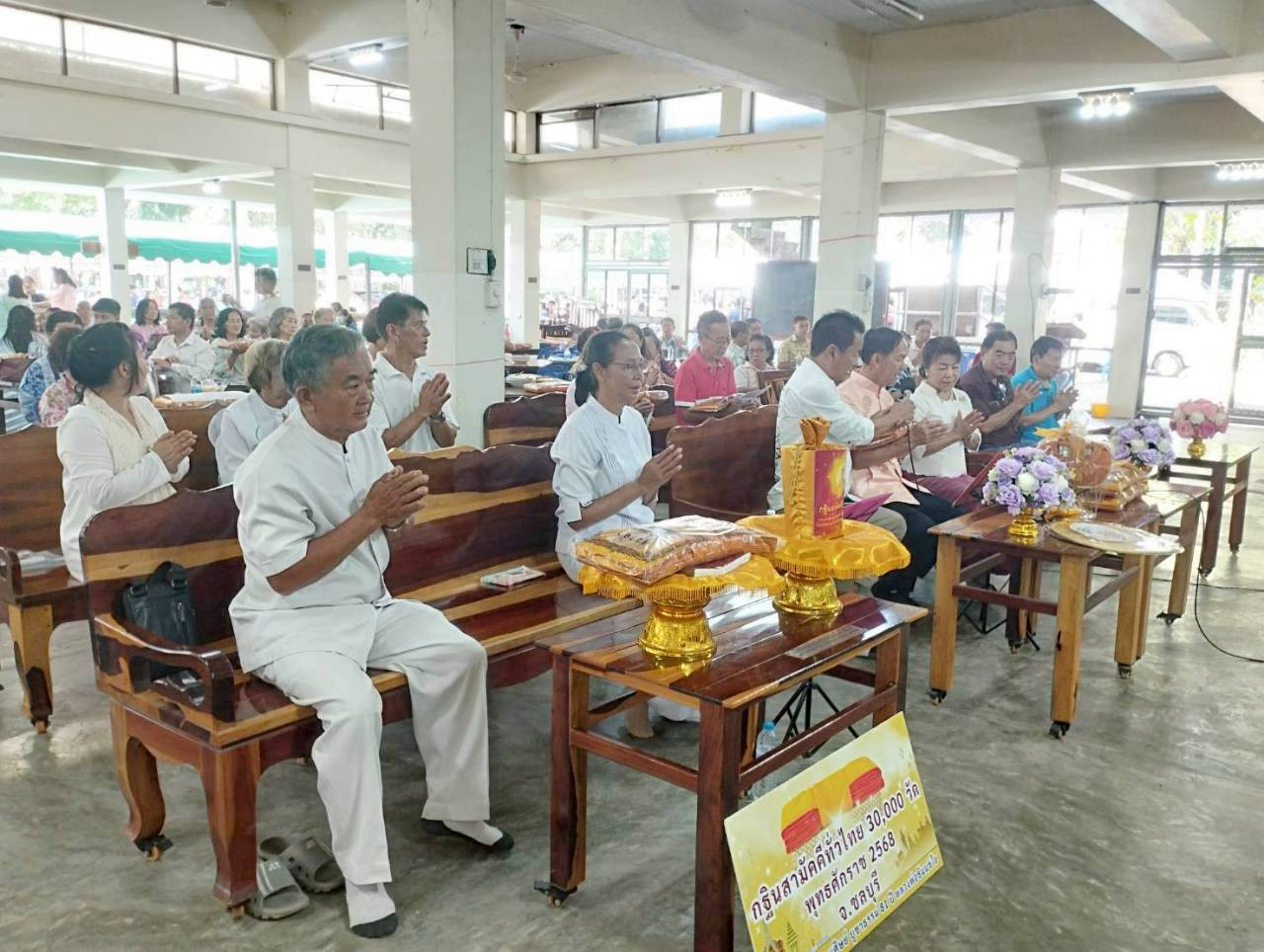 ภาพร่วมพิธีกรรมวัดคลองพลูราษฎร์ประสงค์