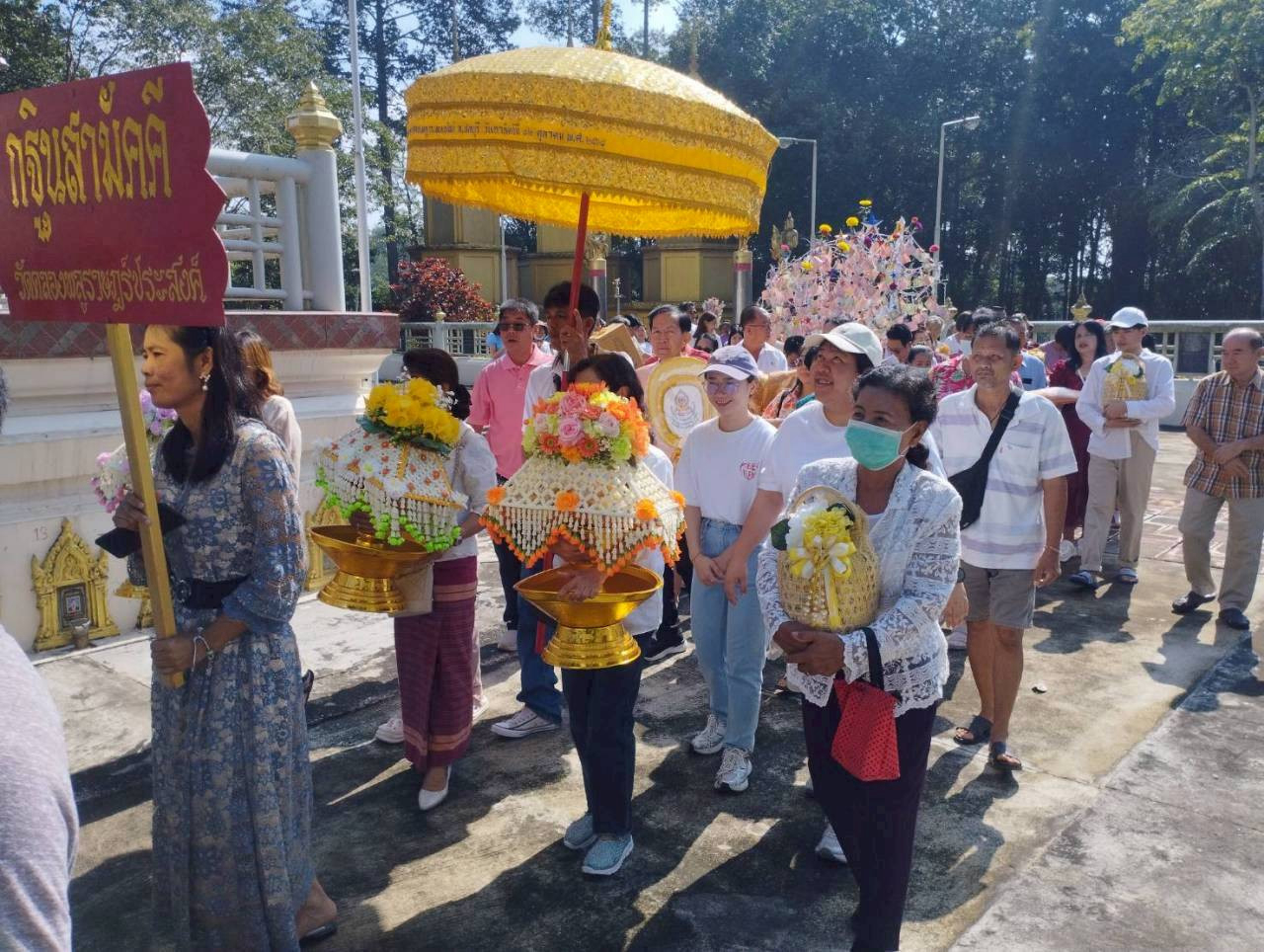 ภาพร่วมพิธีกรรมวัดคลองพลูราษฎร์ประสงค์