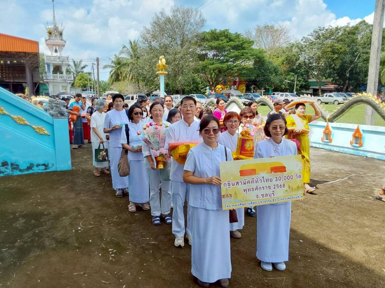 ภาพร่วมพิธีกรรมวัดคลองสิบแปด