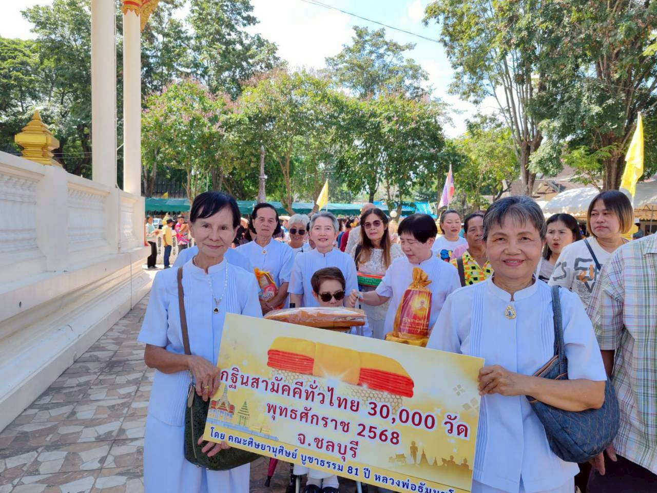 ภาพร่วมขบวนกฐินวัดโป่งปากดง