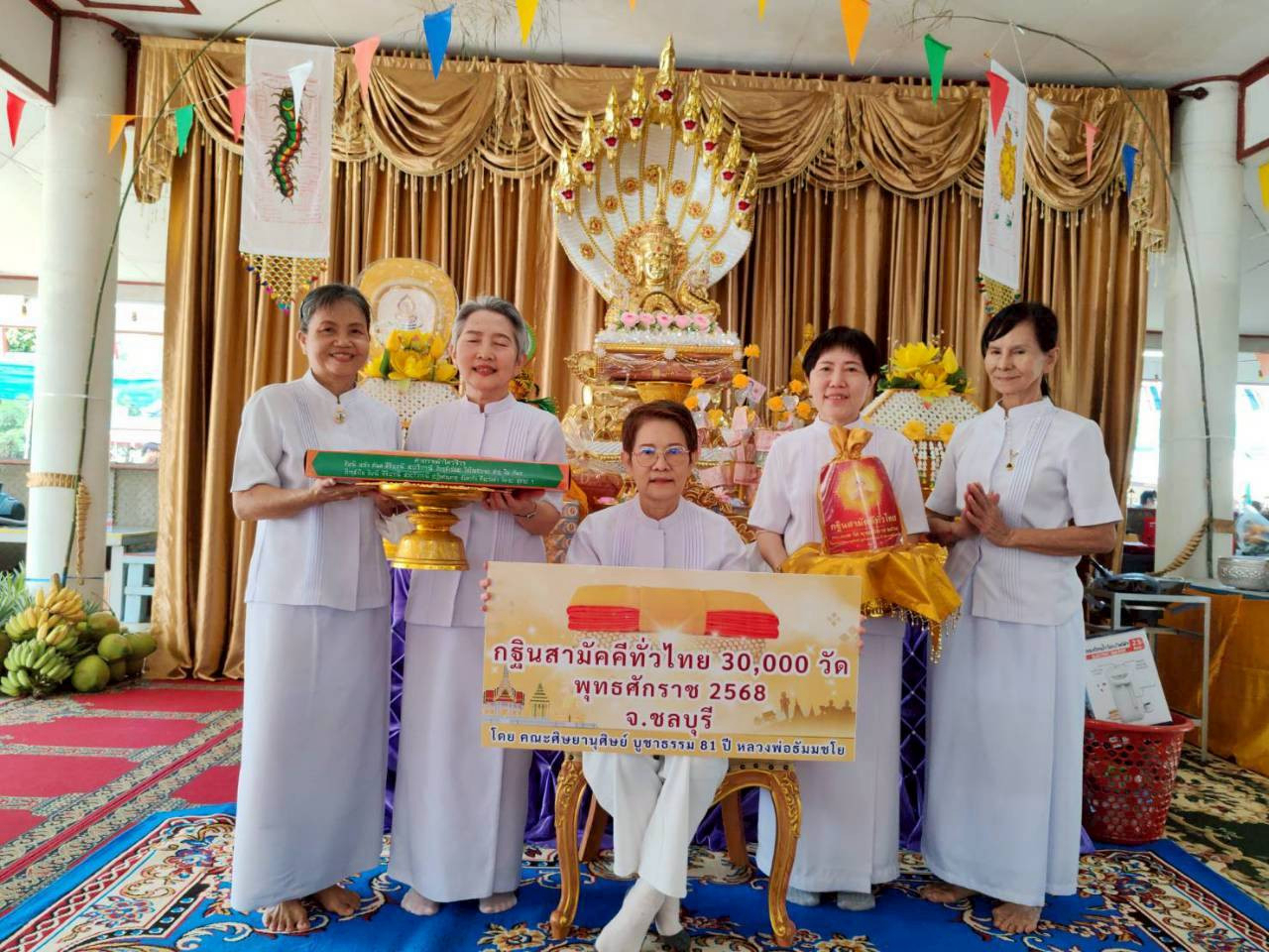 ภาพหมู่ถือพานถวายปัจจัยวัดโป่งปากดง