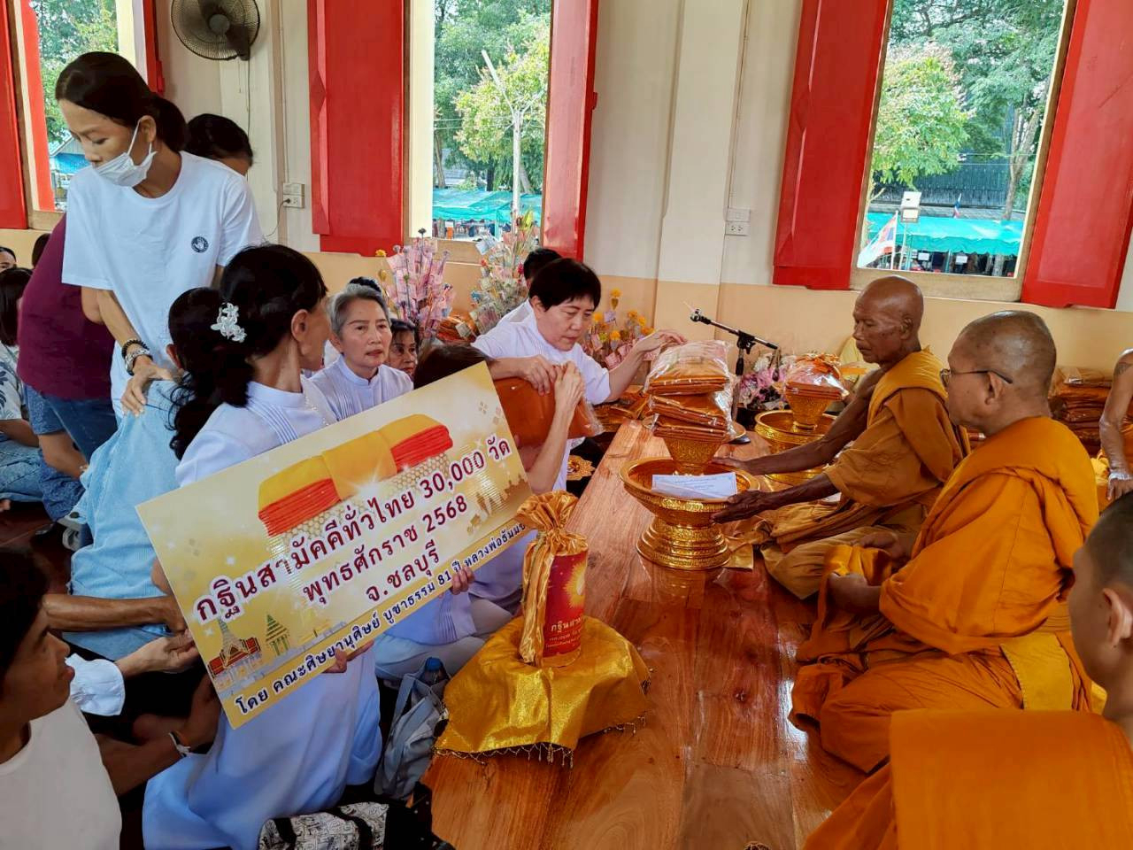 ภาพร่วมพิธีกรรมวัดโป่งปากดง