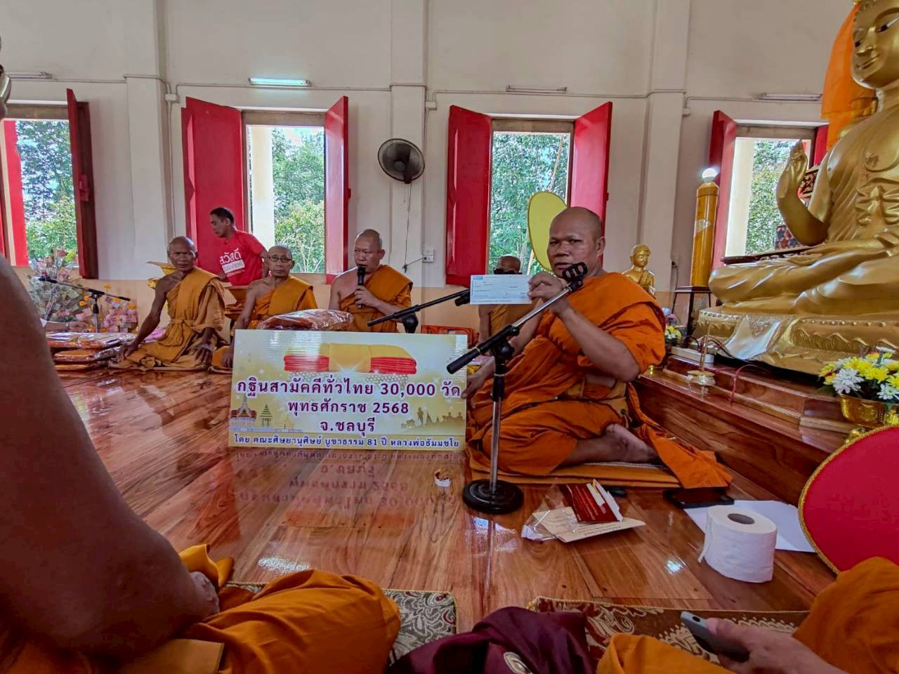 ภาพร่วมพิธีกรรมวัดโป่งปากดง