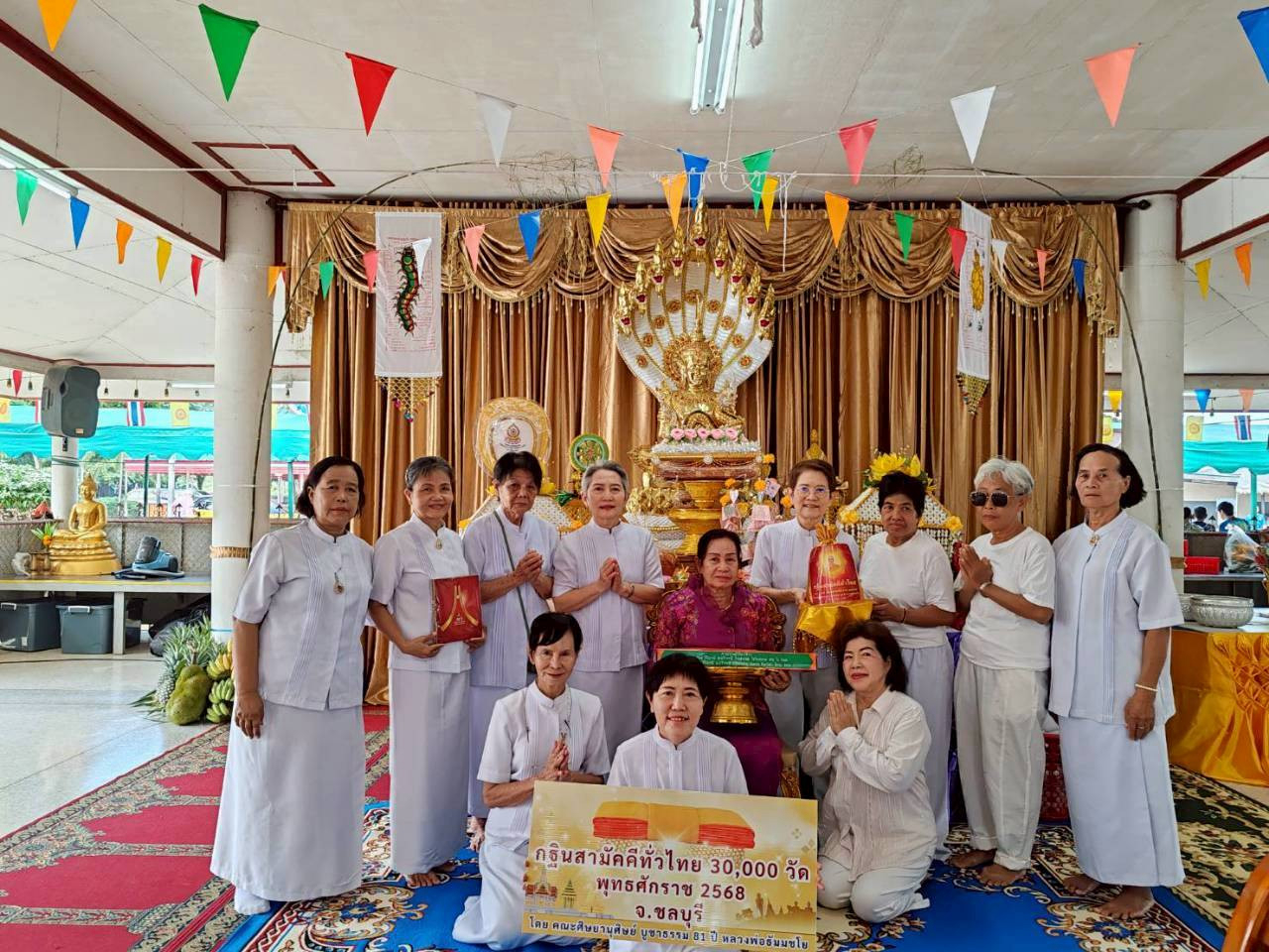 ภาพร่วมพิธีกรรมวัดโป่งปากดง