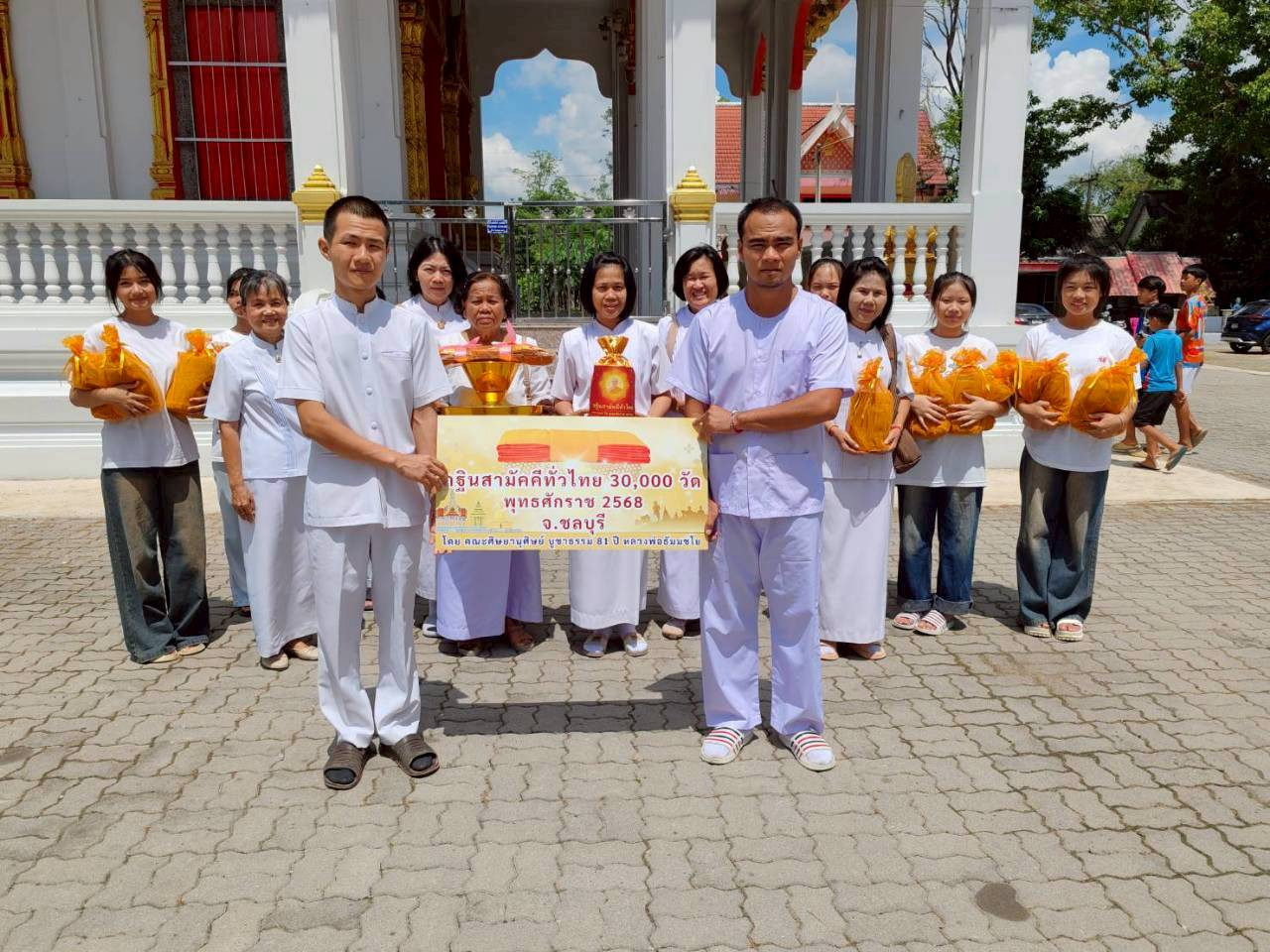 ภาพร่วมขบวนกฐินวัดทุ่งเหียง