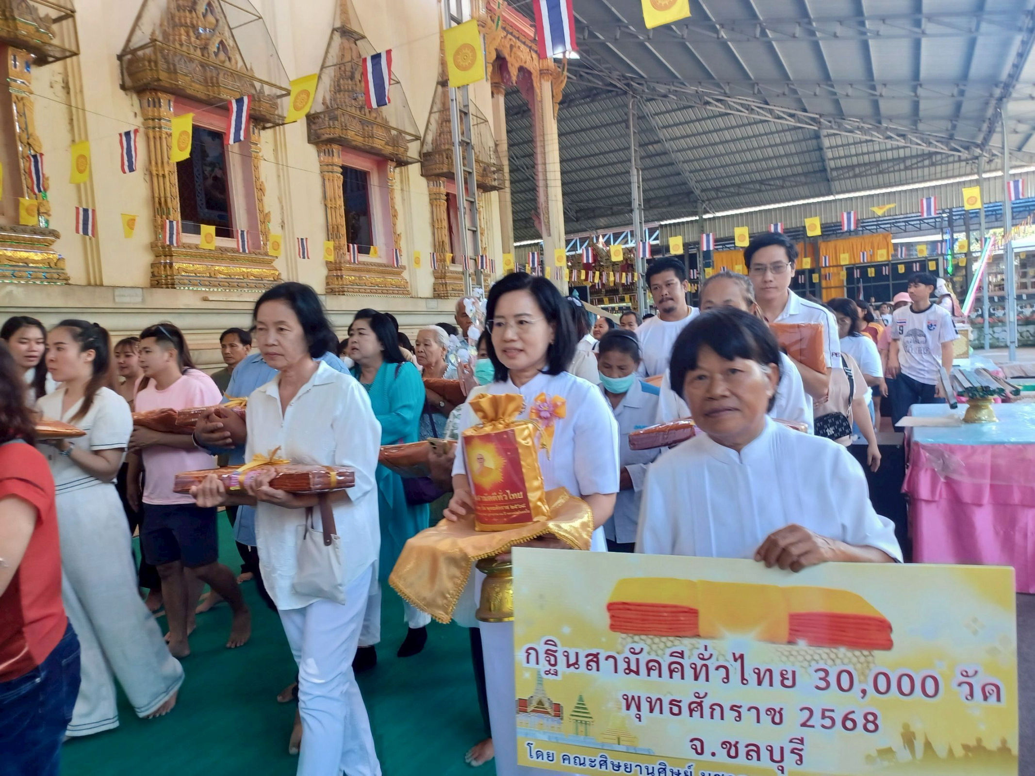 ภาพร่วมขบวนกฐินวัดหนองไก่เถื่อน