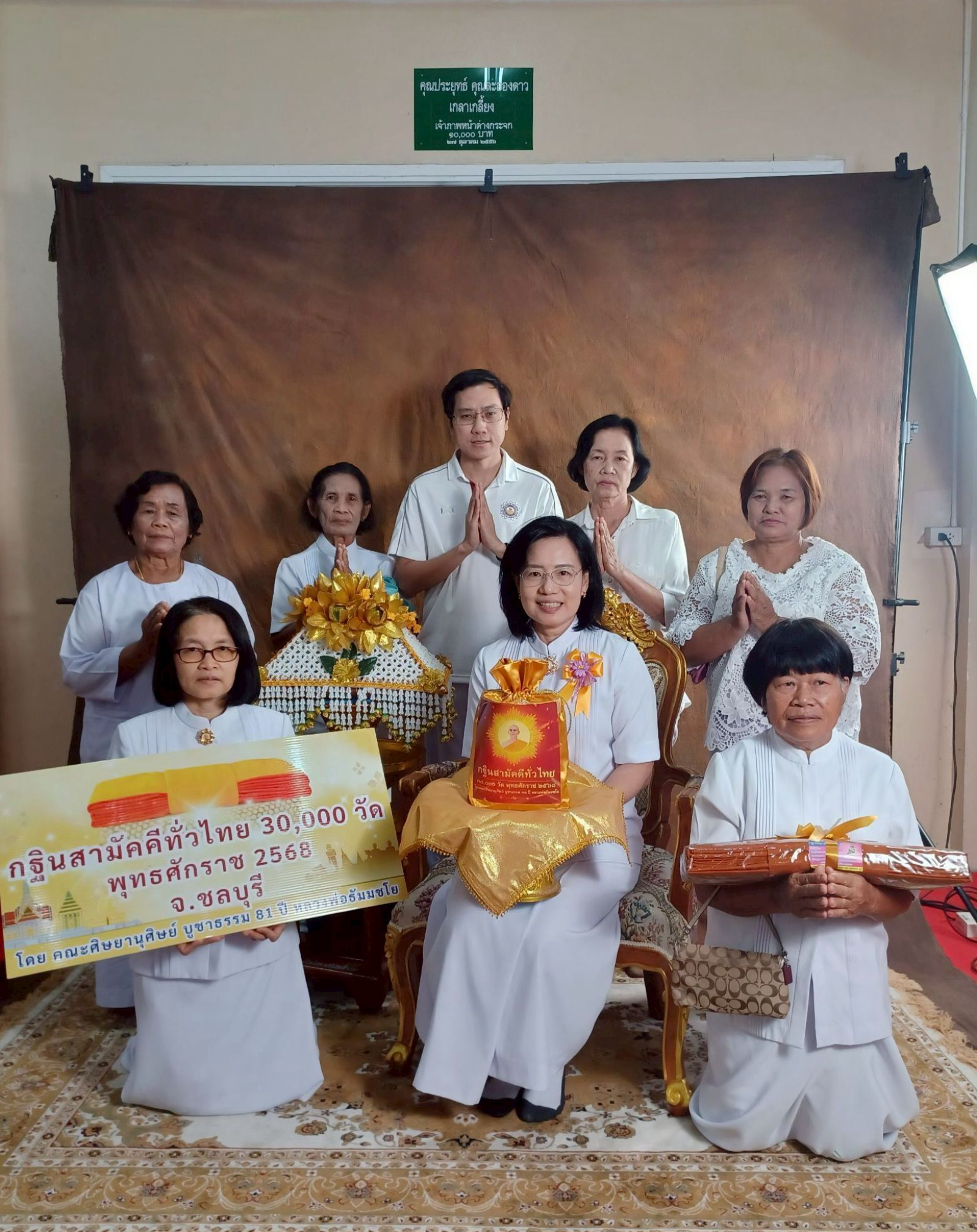 ภาพหมู่ถือพานถวายปัจจัยวัดหนองไก่เถื่อน