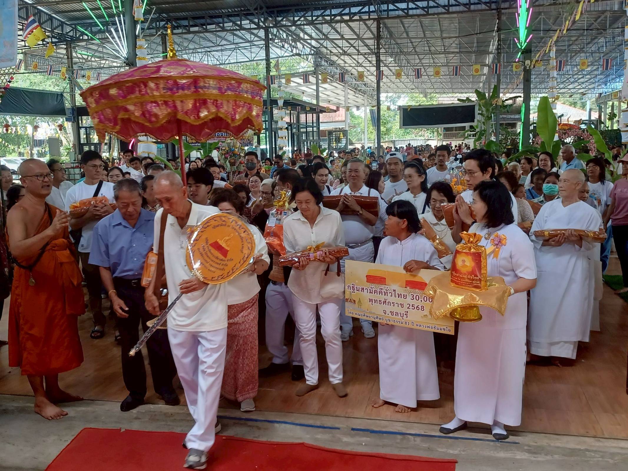 ภาพร่วมพิธีกรรมวัดหนองไก่เถื่อน