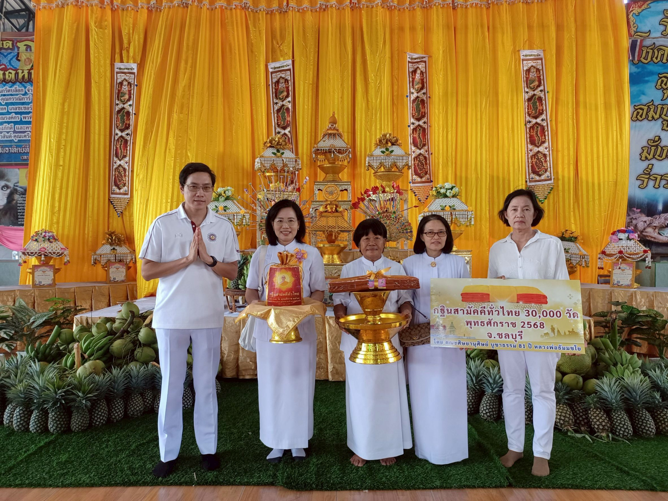 ภาพร่วมพิธีกรรมวัดหนองไก่เถื่อน