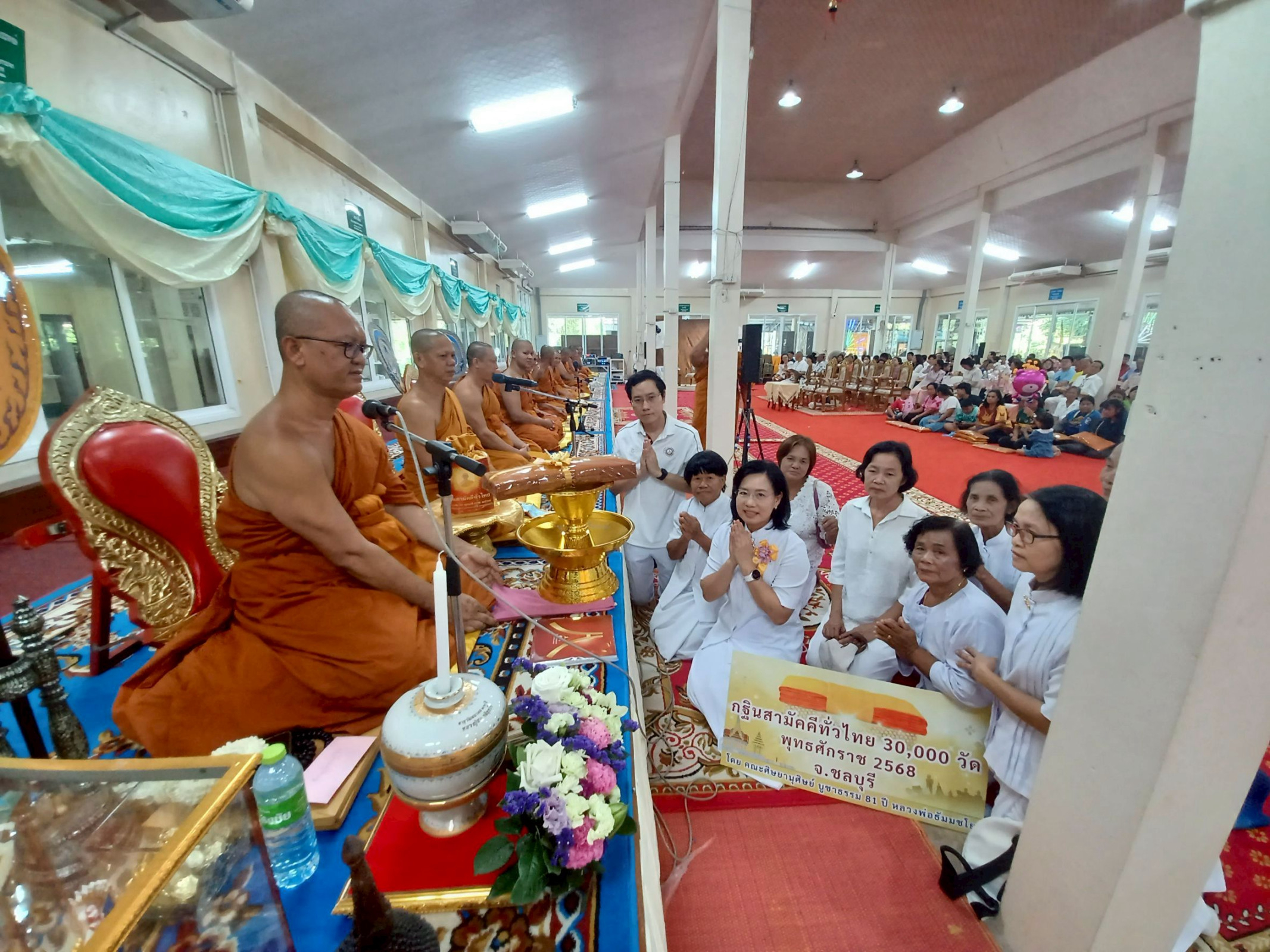 ภาพร่วมพิธีกรรมวัดหนองไก่เถื่อน