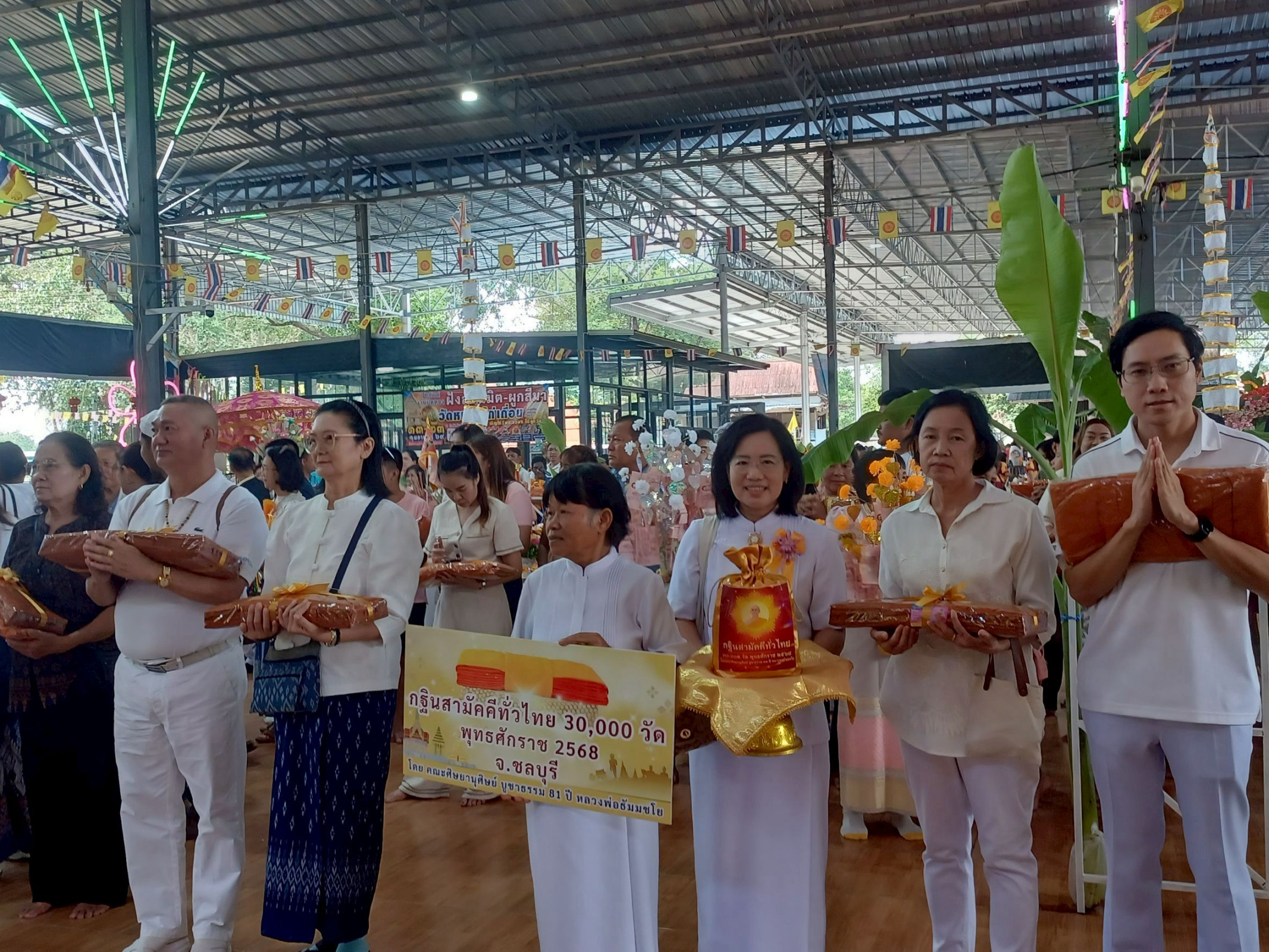 ภาพร่วมพิธีกรรมวัดหนองไก่เถื่อน
