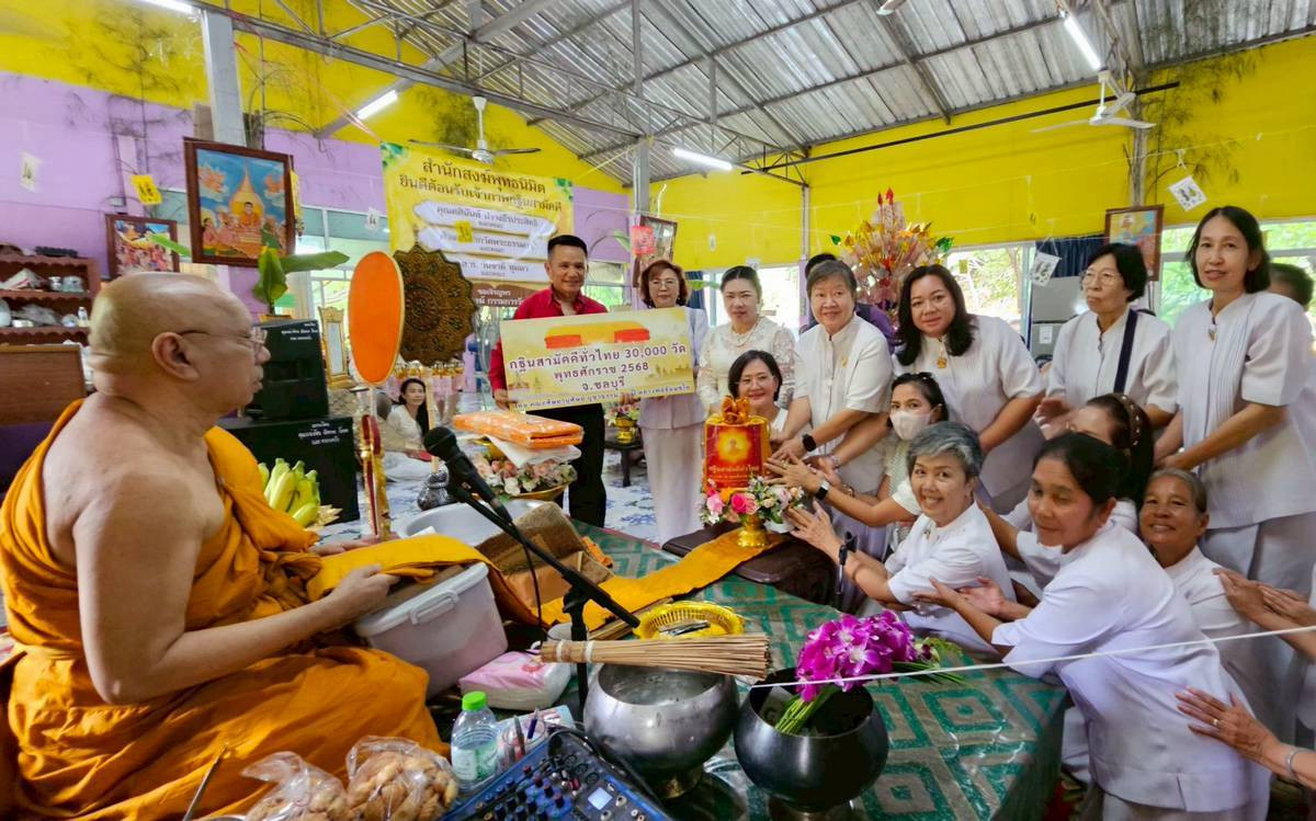 ภาพการถวายปัจจัยที่พักสงฆ์พุทธนิมิต
