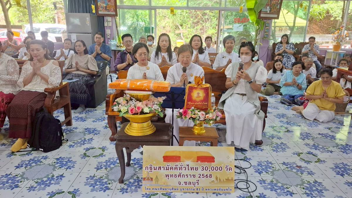 ภาพกล่าวคำถวายกฐินที่พักสงฆ์พุทธนิมิต