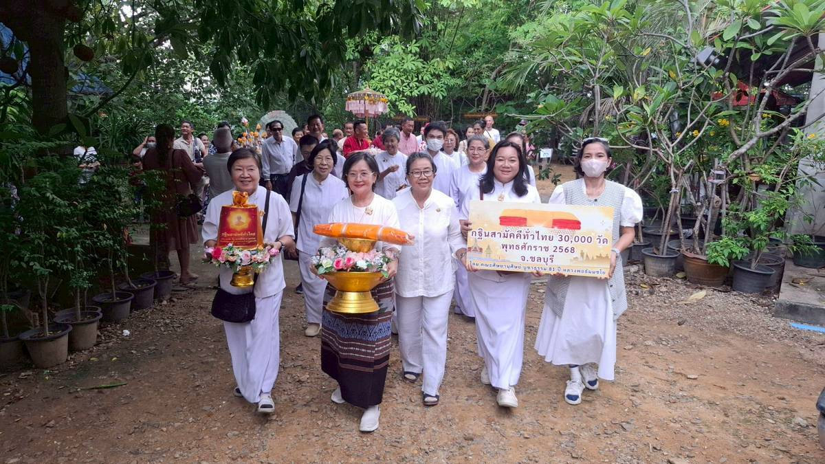 ภาพร่วมขบวนกฐินที่พักสงฆ์พุทธนิมิต