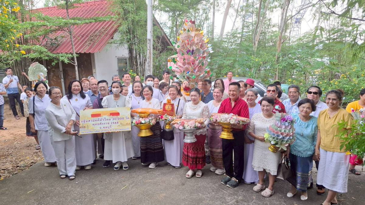 ภาพหมู่ถือพานถวายปัจจัยที่พักสงฆ์พุทธนิมิต