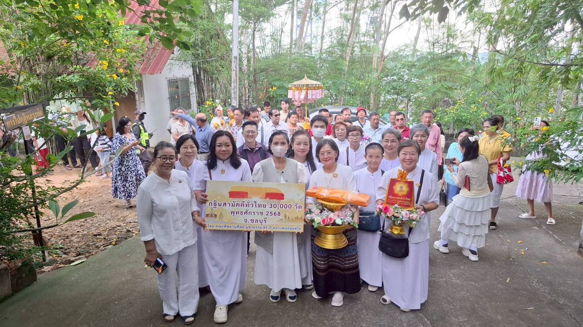 ภาพร่วมพิธีกรรมที่พักสงฆ์พุทธนิมิต