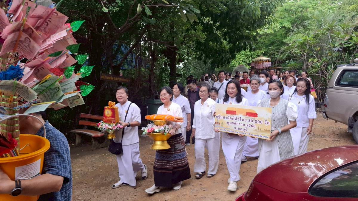 ภาพร่วมพิธีกรรมที่พักสงฆ์พุทธนิมิต