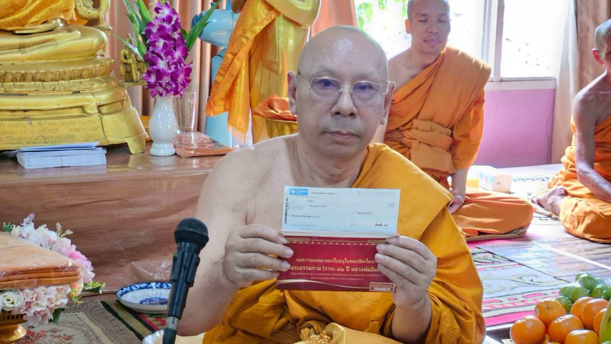 ภาพร่วมพิธีกรรมที่พักสงฆ์พุทธนิมิต