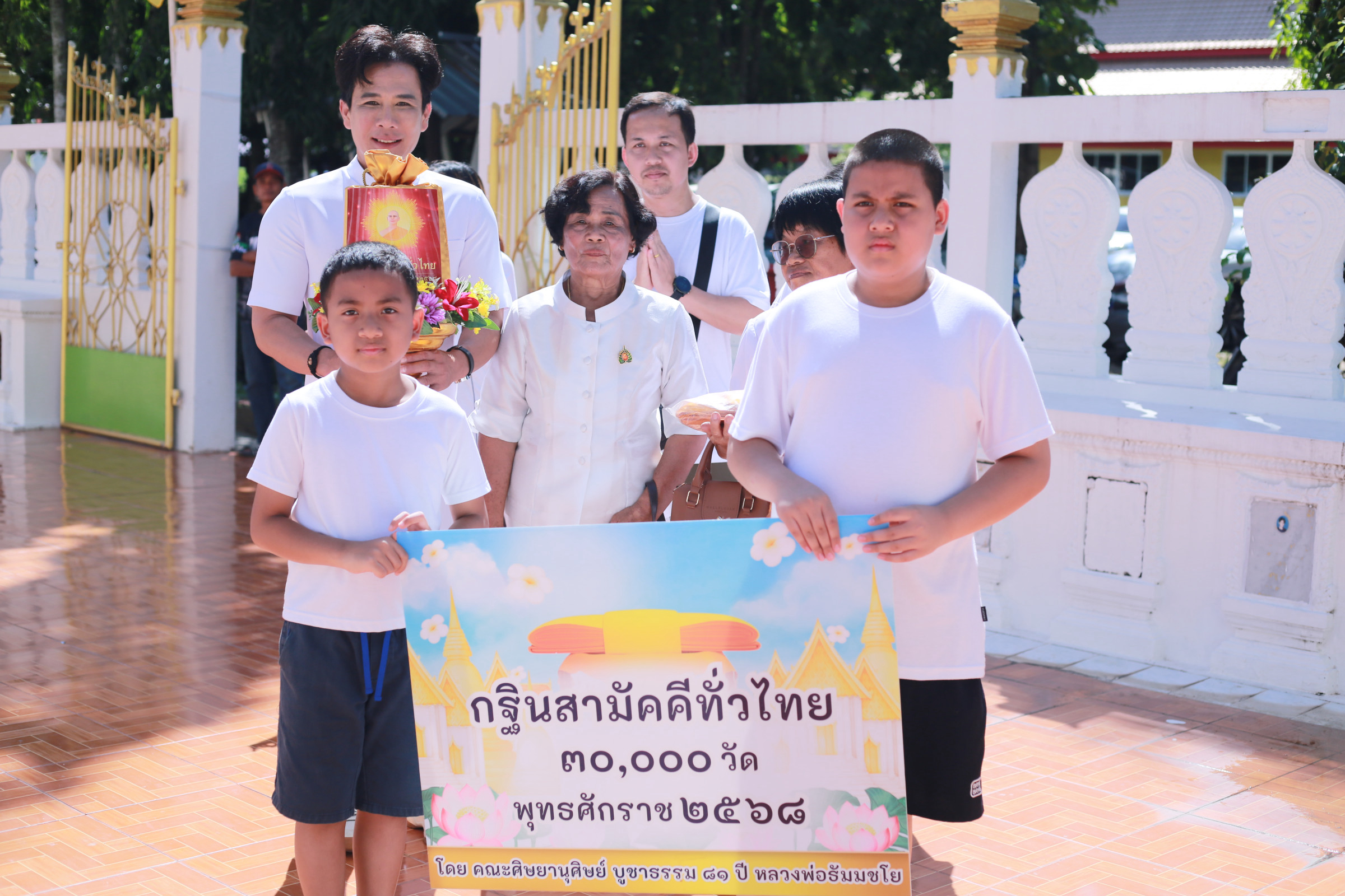 ภาพร่วมขบวนกฐินวัดใหม่ทรายมูล