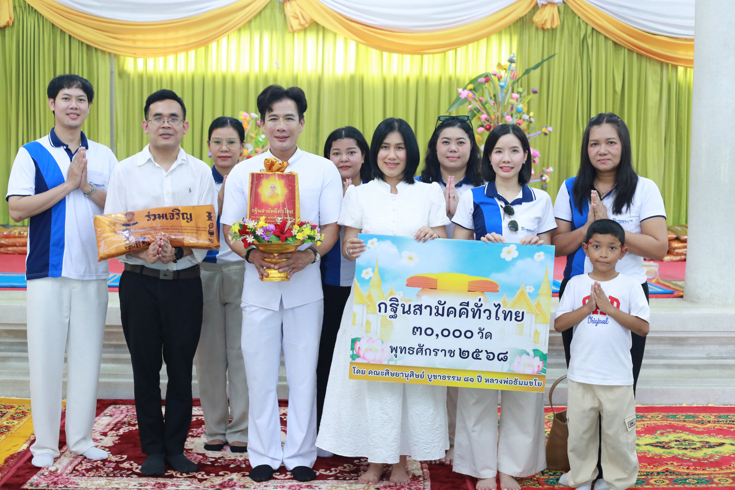 ภาพหมู่ถือพานถวายปัจจัยวัดใหม่ทรายมูล