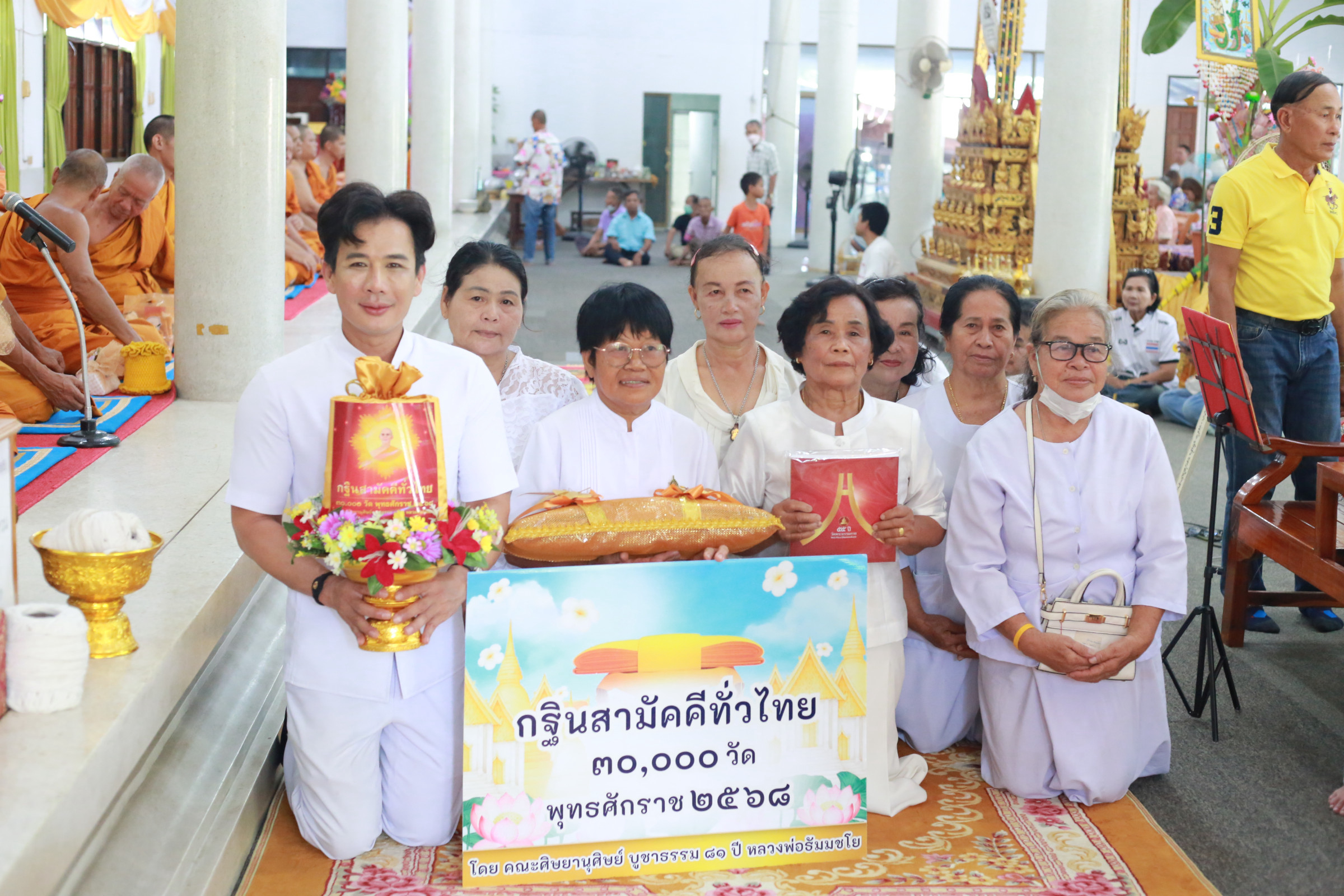ภาพร่วมพิธีกรรมวัดใหม่ทรายมูล