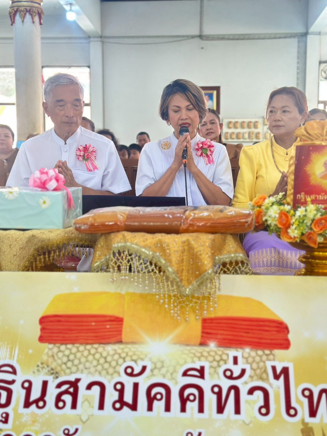 ภาพกล่าวคำถวายกฐินวัดโคกพนมดี