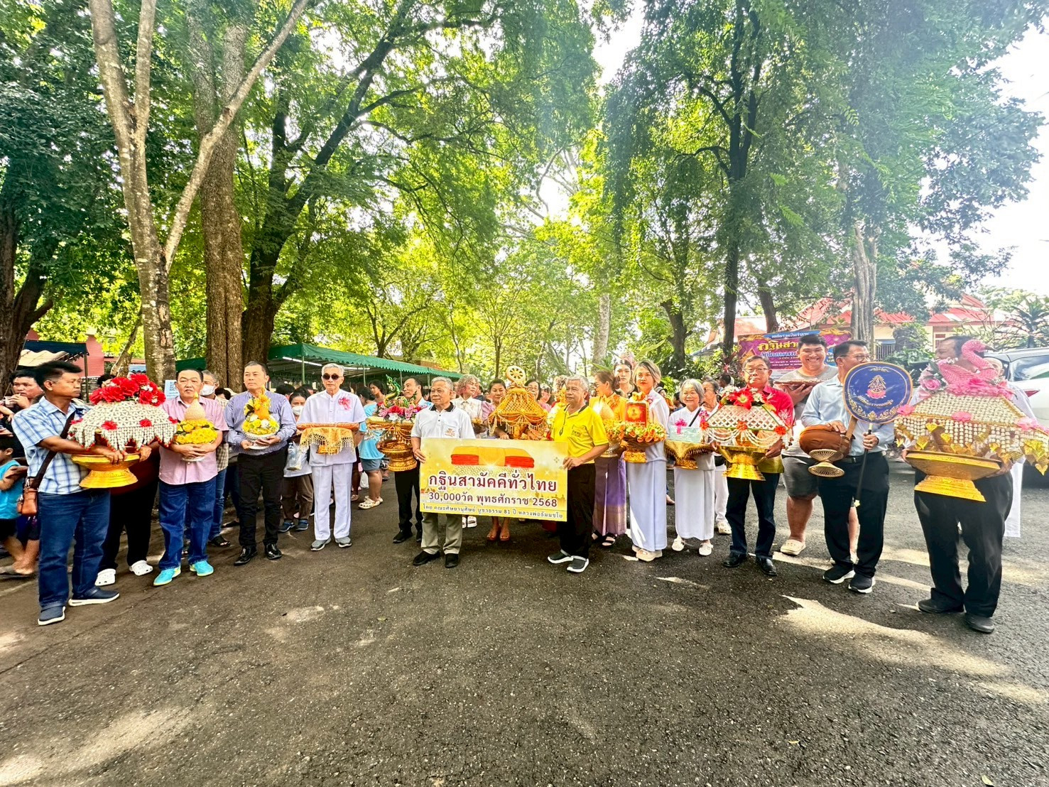 ภาพร่วมขบวนกฐินวัดโคกพนมดี