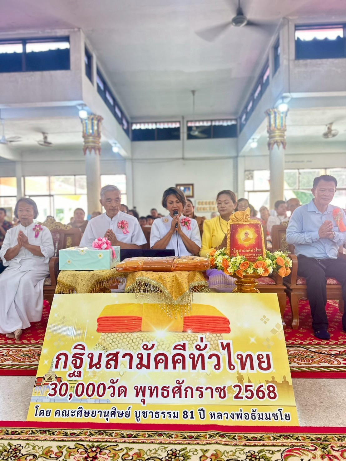 ภาพร่วมพิธีกรรมวัดโคกพนมดี