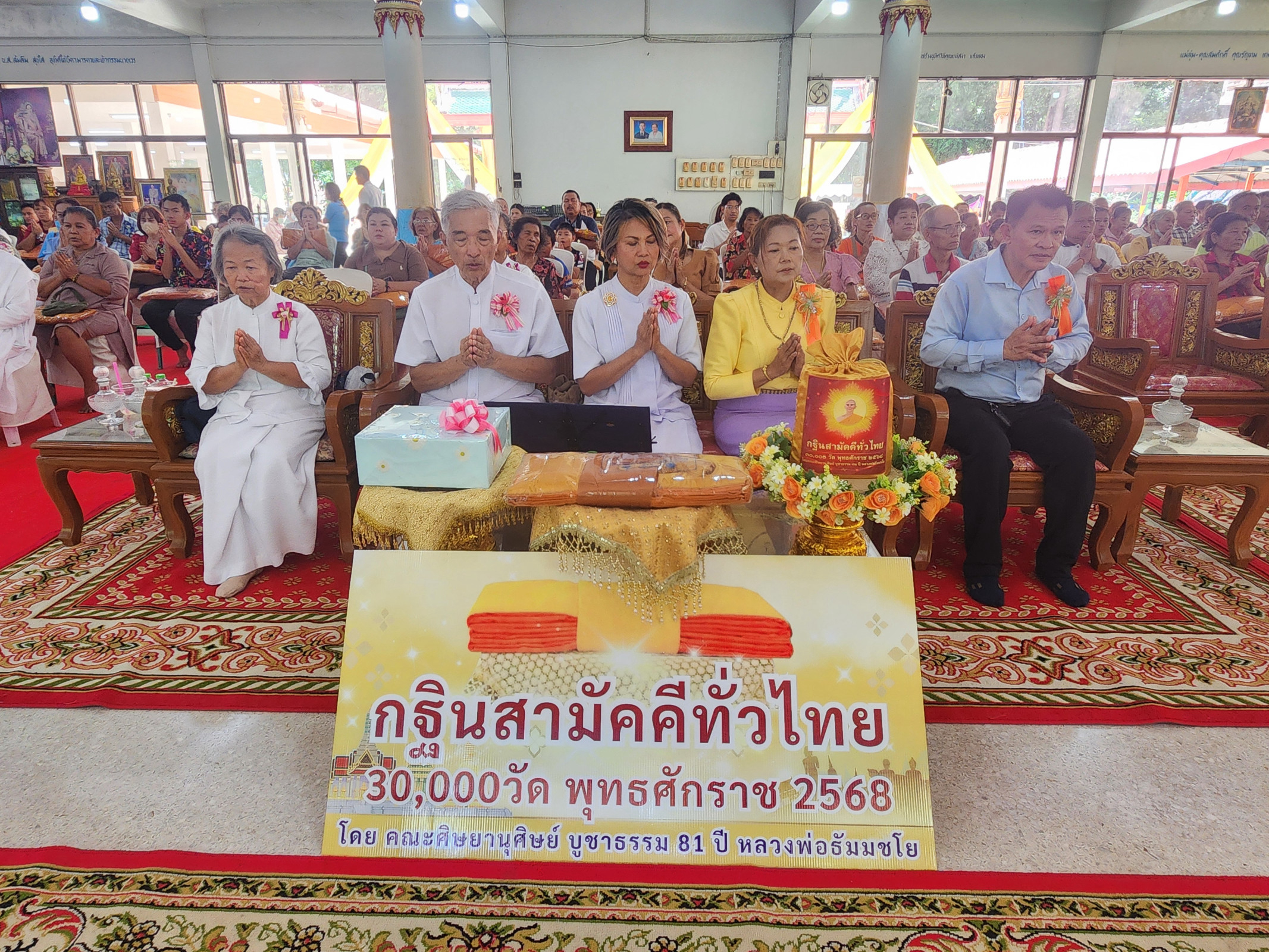 ภาพร่วมพิธีกรรมวัดโคกพนมดี