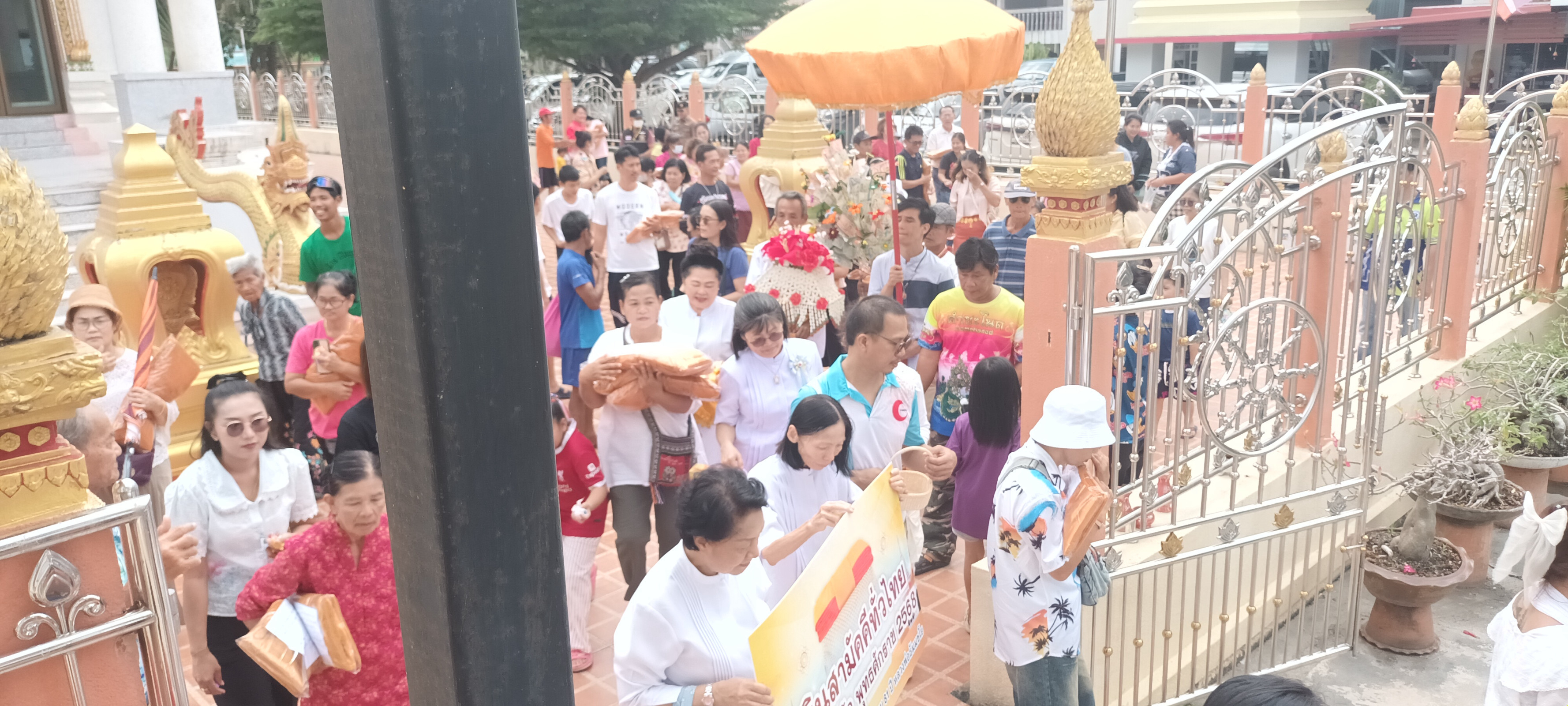 ภาพร่วมพิธีกรรมวัดกุฎโง้ง