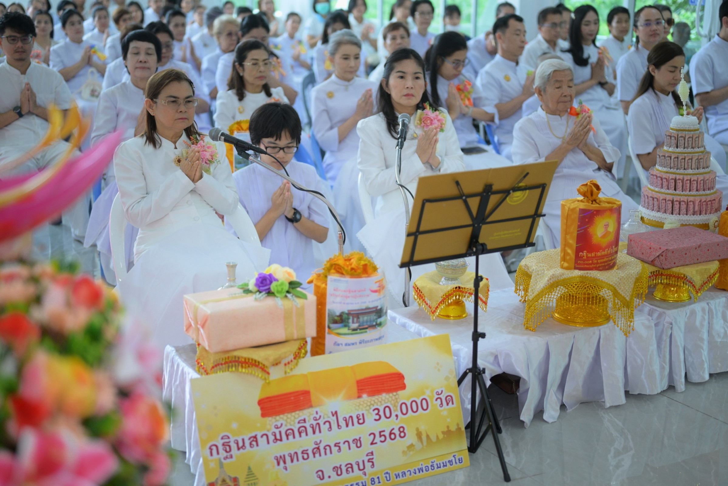 ภาพกล่าวคำถวายกฐินศูนย์ปฏิบัติธรรมชลบุรี
