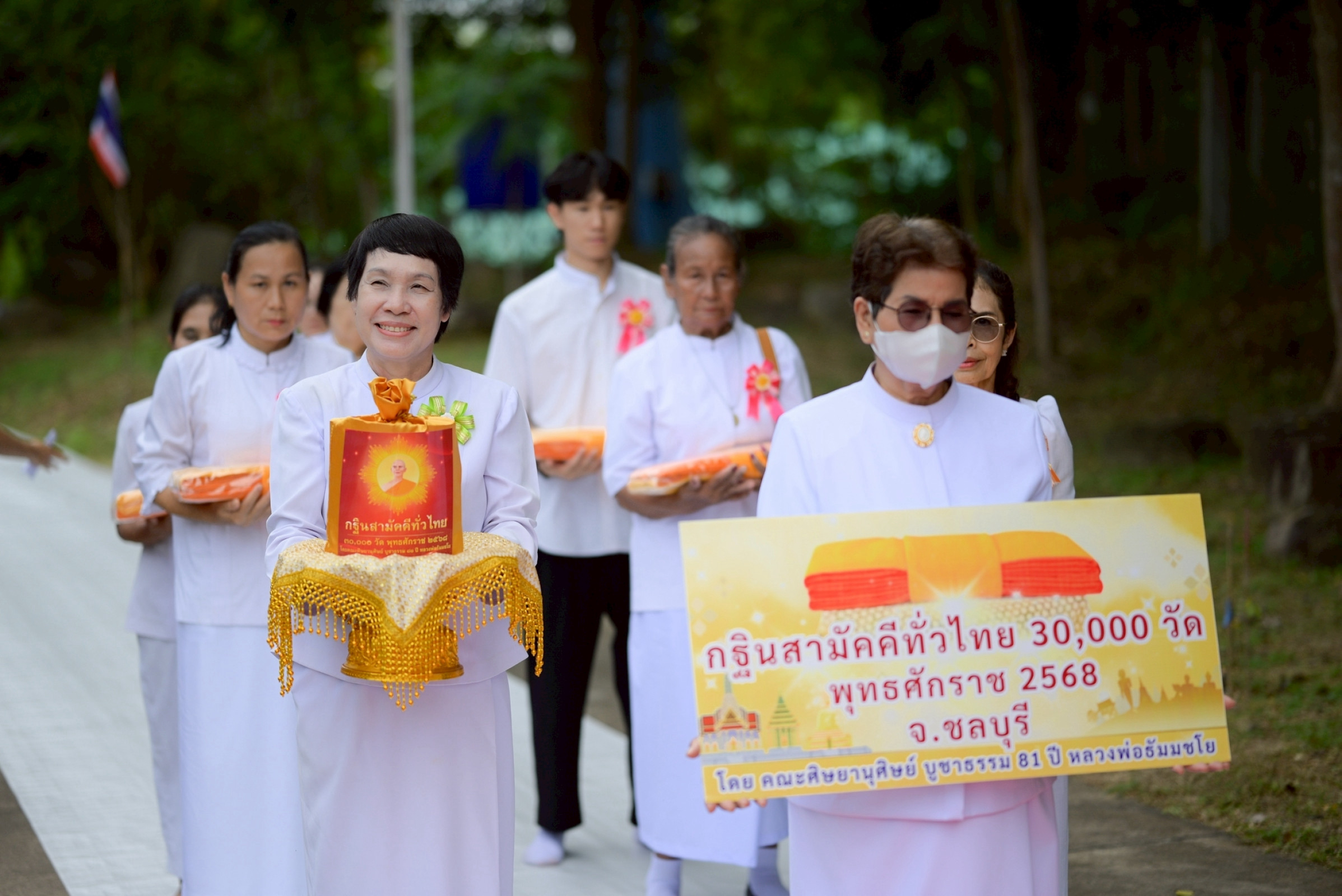 ภาพร่วมขบวนกฐินศูนย์ปฏิบัติธรรมชลบุรี