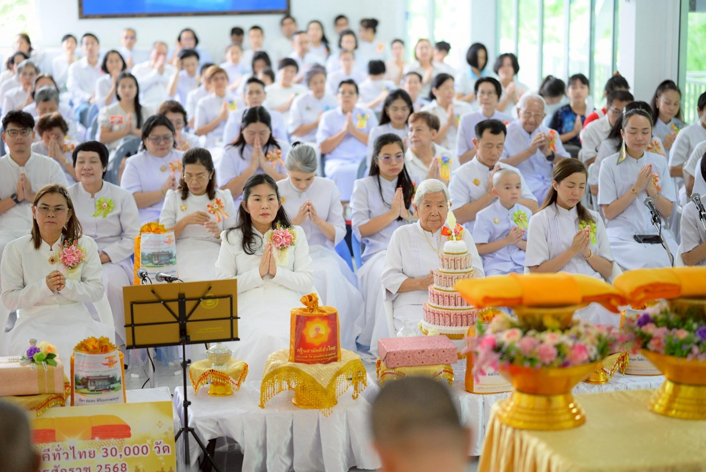 ภาพร่วมพิธีกรรมศูนย์ปฏิบัติธรรมชลบุรี