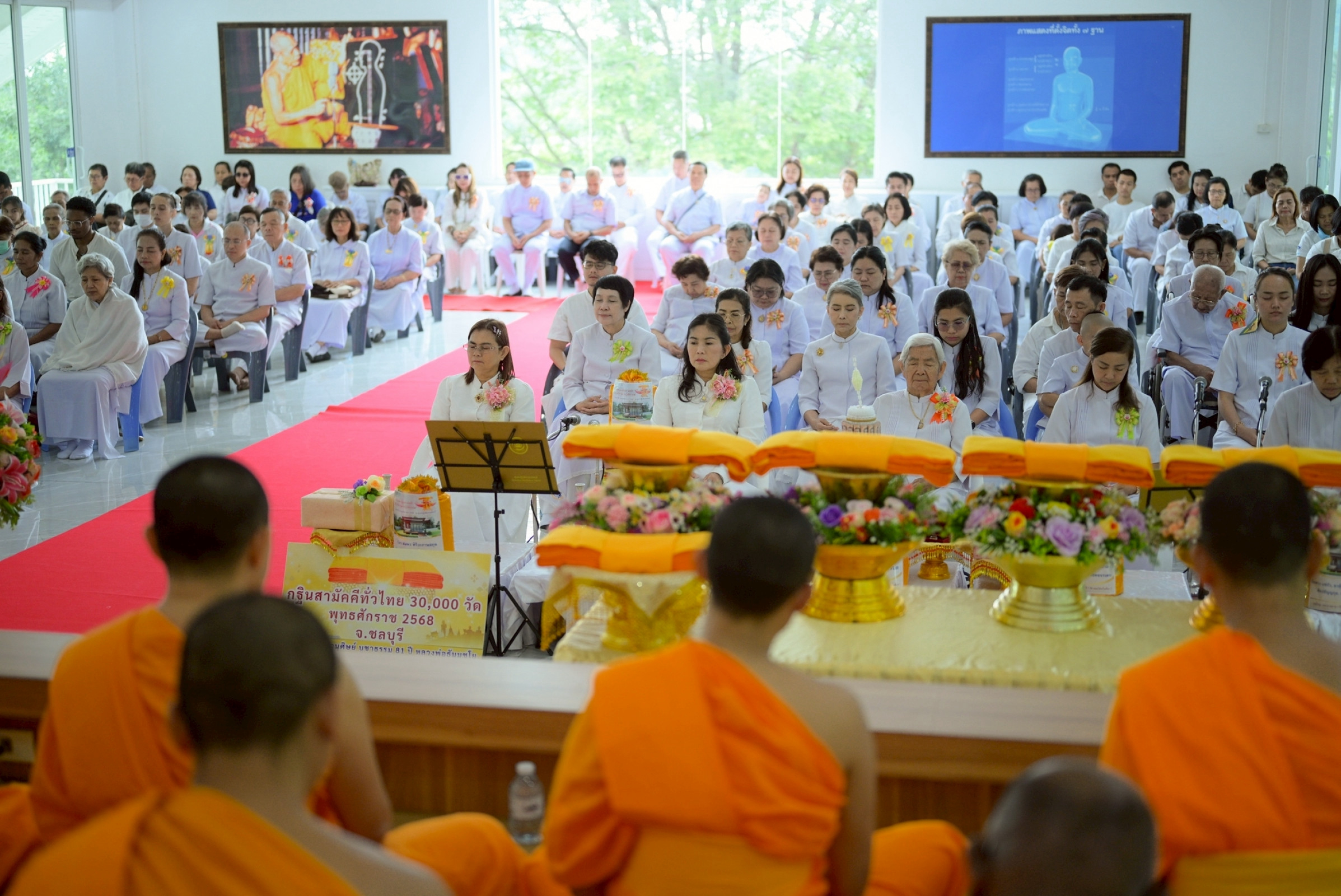 ภาพร่วมพิธีกรรมศูนย์ปฏิบัติธรรมชลบุรี