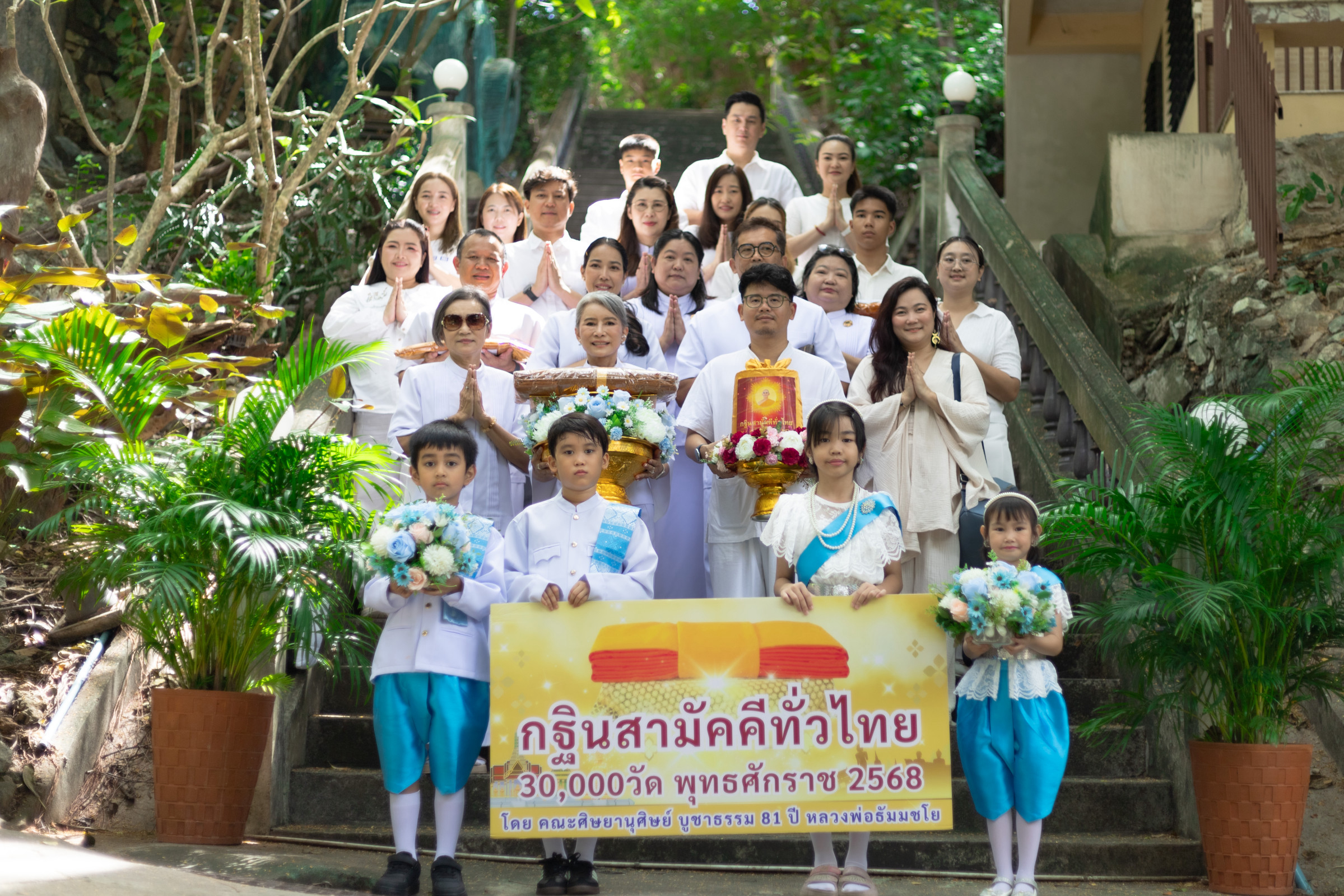 ภาพร่วมขบวนกฐินวัดเขาแตงอ่อน