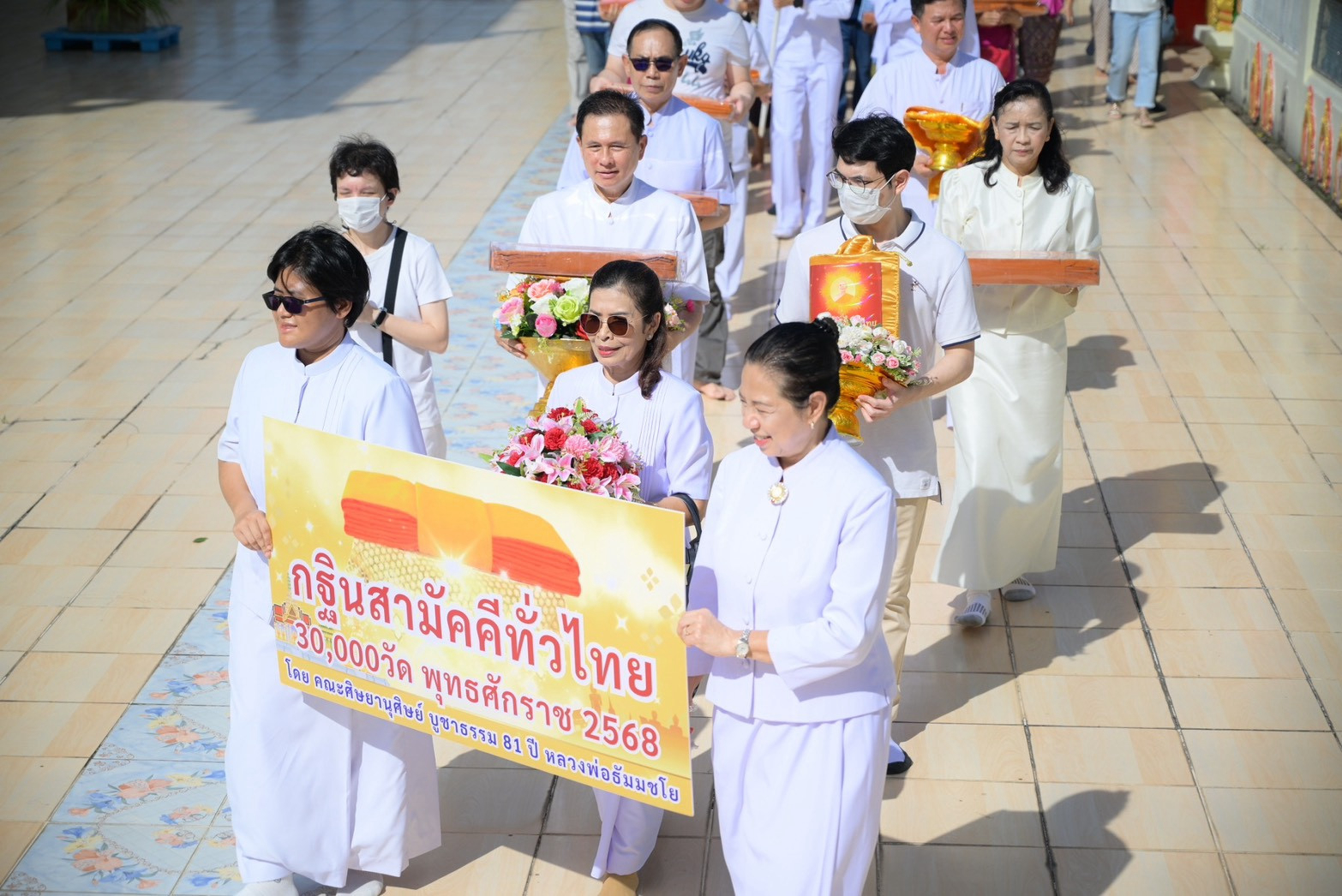 ภาพร่วมขบวนกฐินวัดมาบบอน