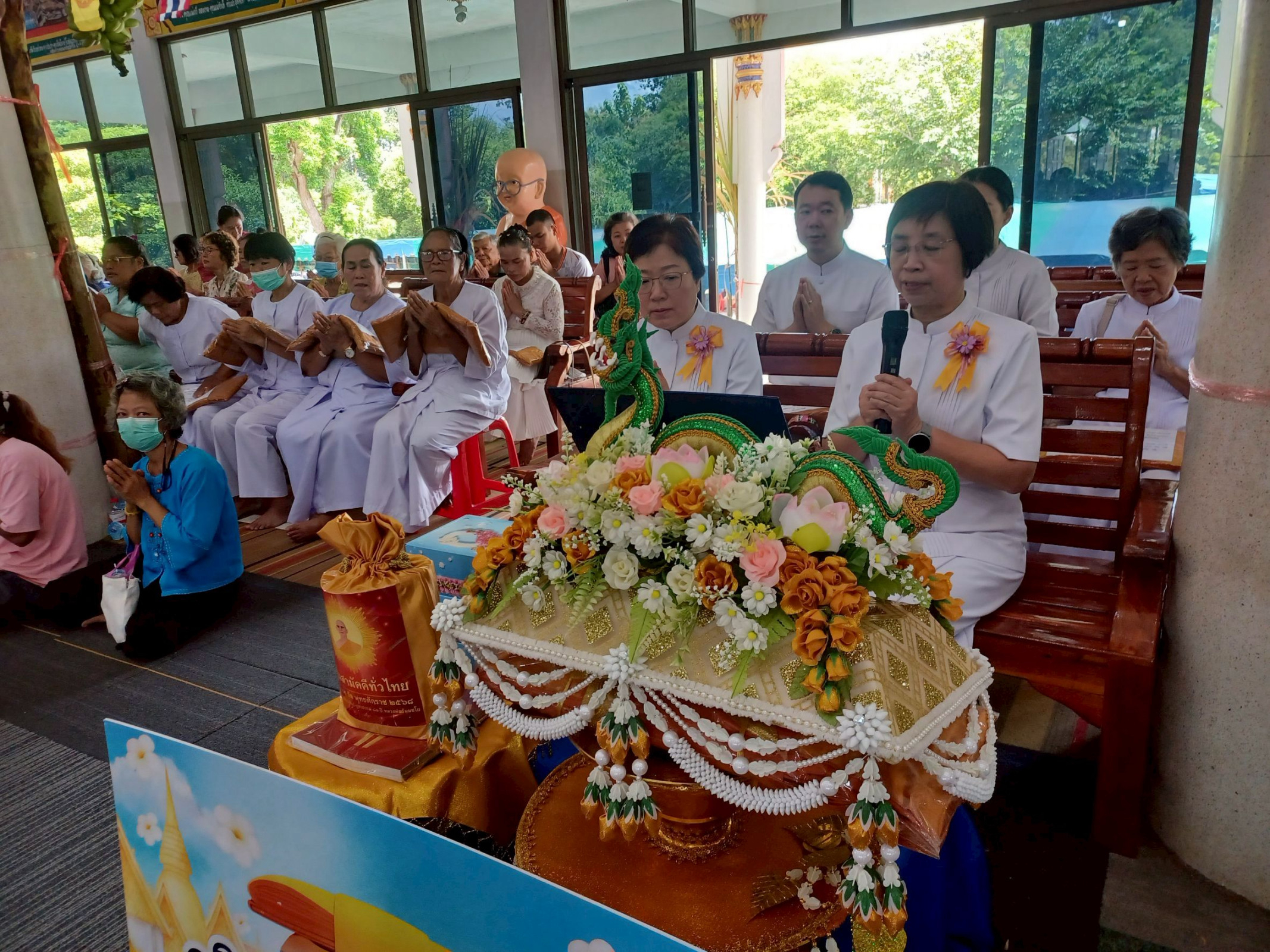 ภาพกล่าวคำถวายกฐินวัดหนองไผ่