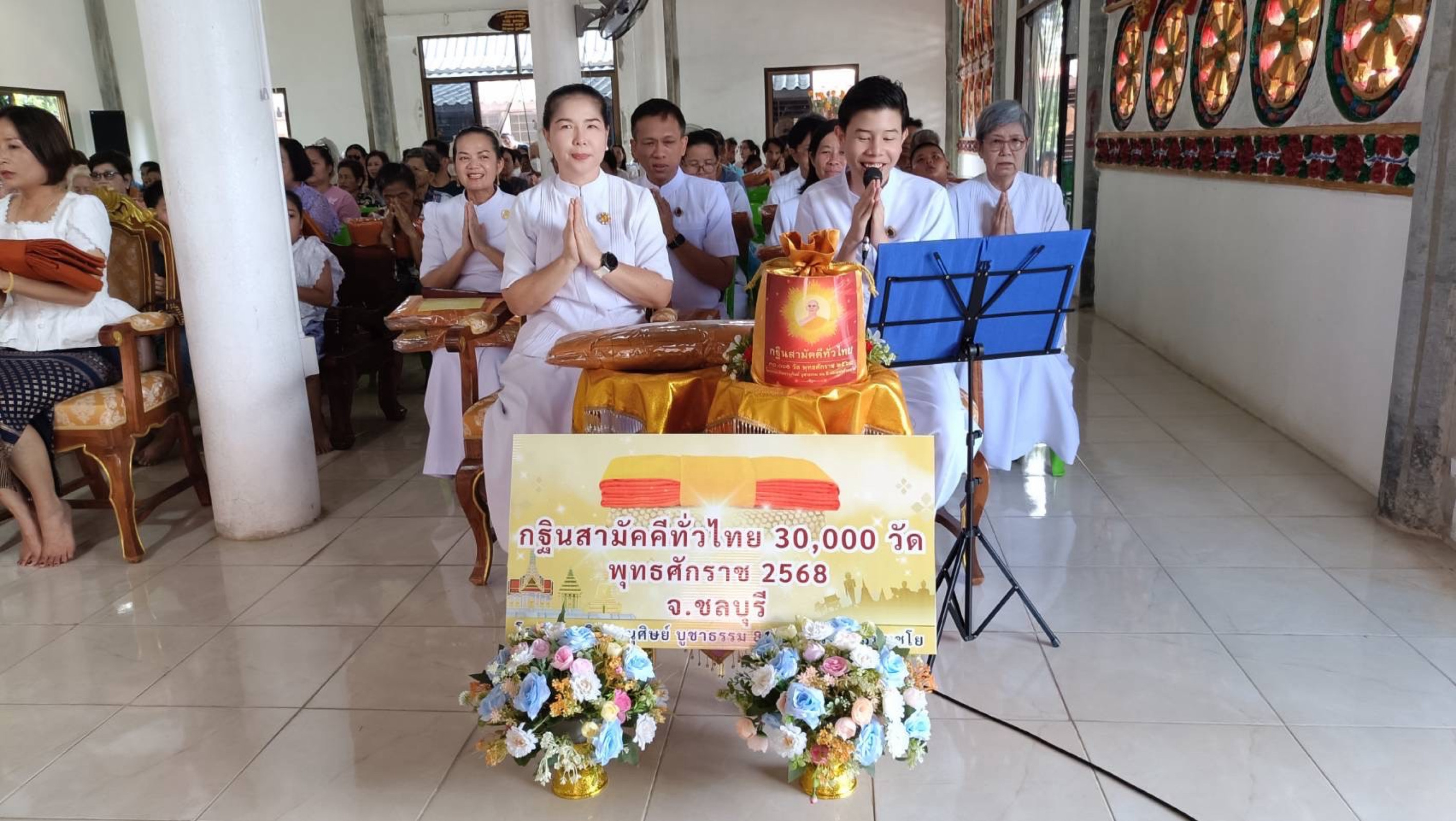 ภาพกล่าวคำถวายกฐินที่พักสงฆ์ป่าแสงธรรมนิเวศ