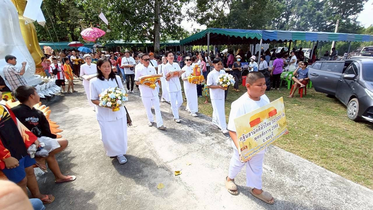 ภาพร่วมขบวนกฐินที่พักสงฆ์ป่าแสงธรรมนิเวศ