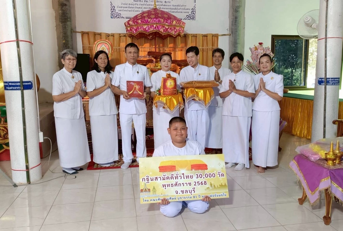 ภาพหมู่ถือพานถวายปัจจัยที่พักสงฆ์ป่าแสงธรรมนิเวศ