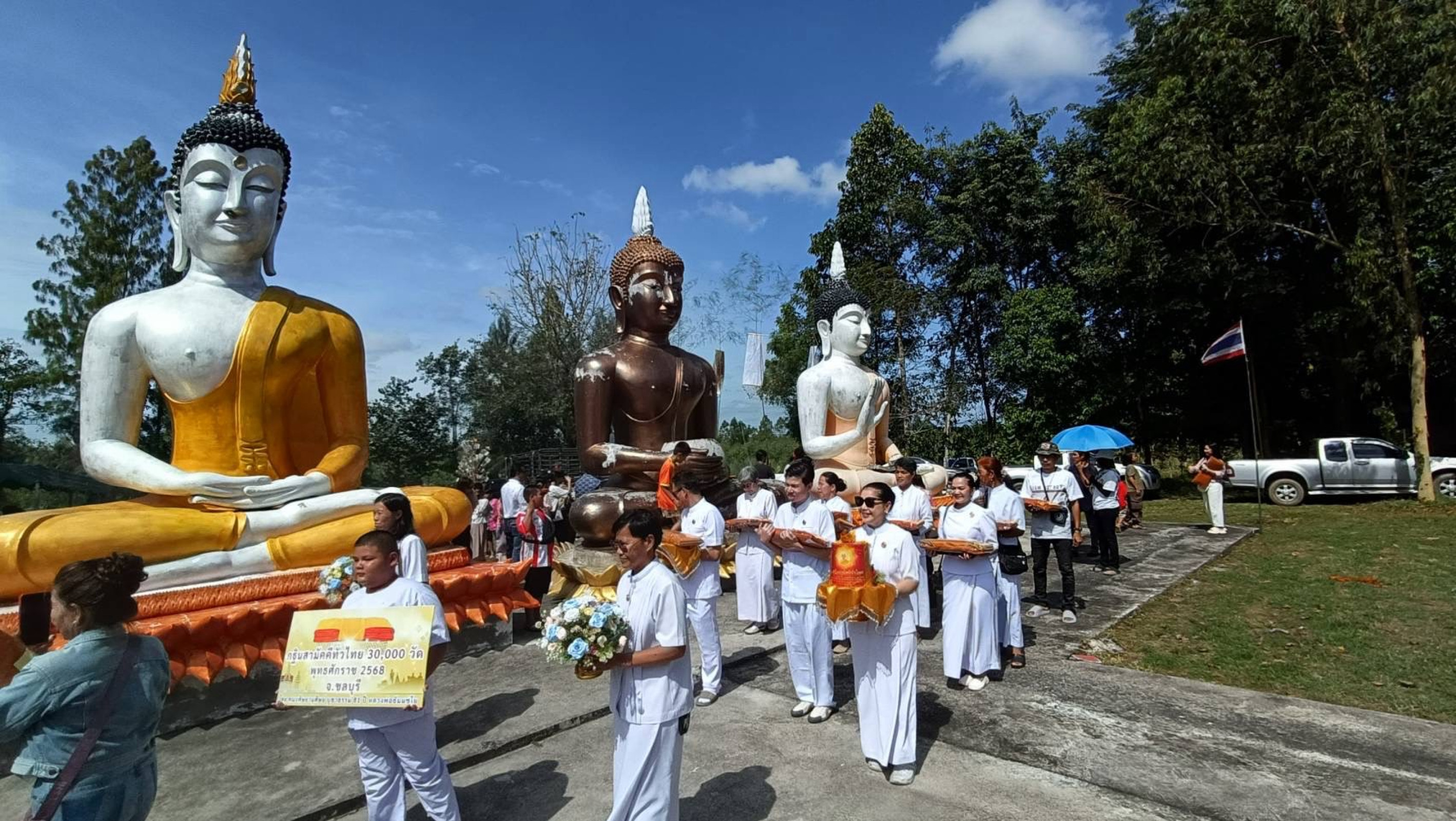 ภาพร่วมพิธีกรรมที่พักสงฆ์ป่าแสงธรรมนิเวศ