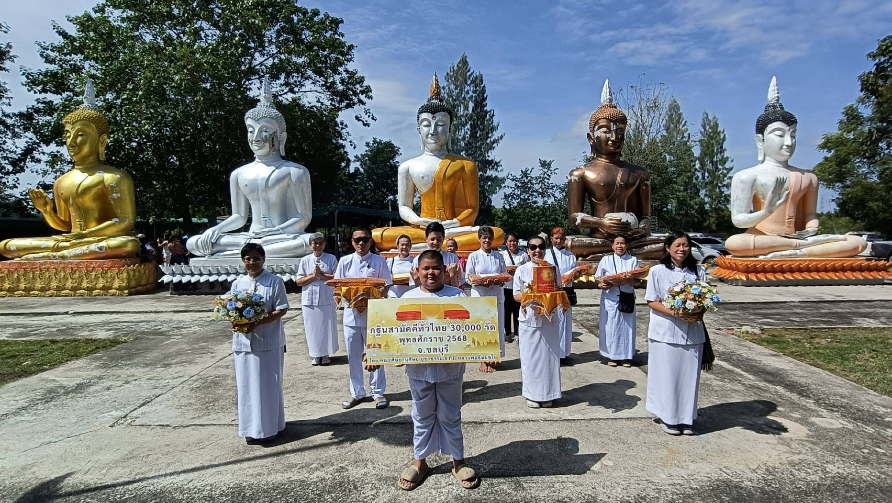 ภาพร่วมพิธีกรรมที่พักสงฆ์ป่าแสงธรรมนิเวศ