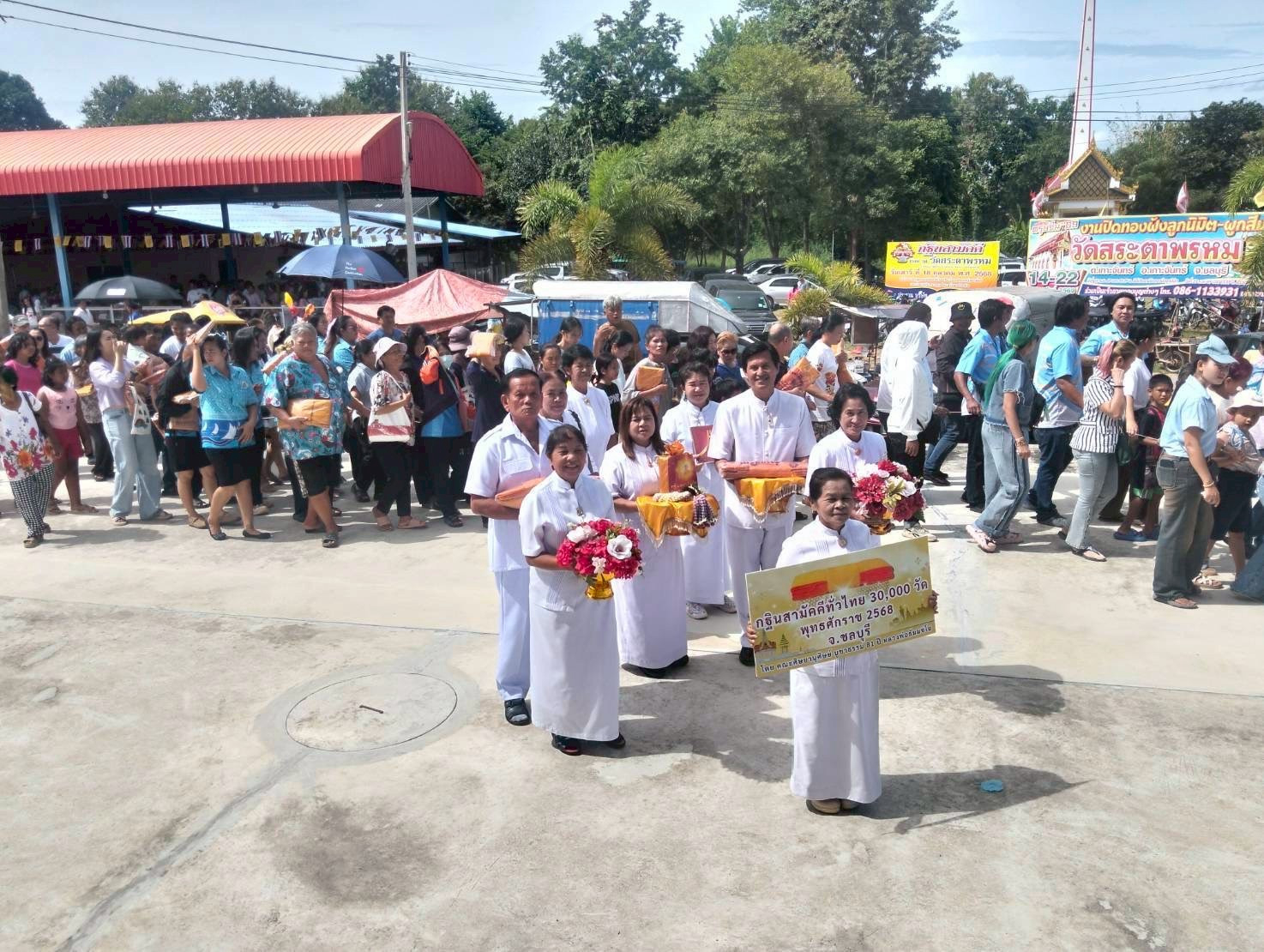 ภาพร่วมขบวนกฐินวัดสระตาพรหม
