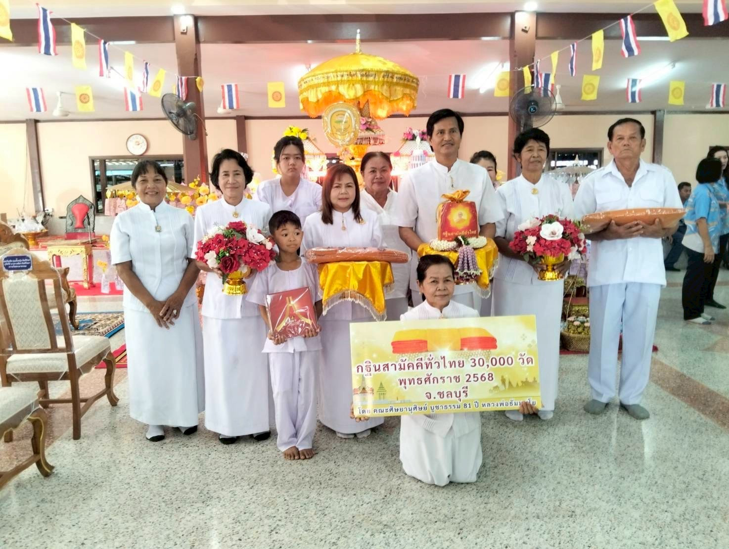 ภาพหมู่ถือพานถวายปัจจัยวัดสระตาพรหม