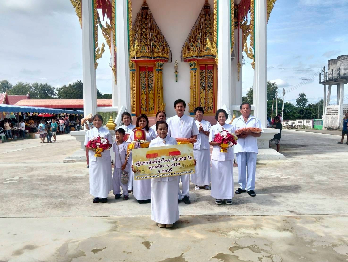 ภาพร่วมพิธีกรรมวัดสระตาพรหม